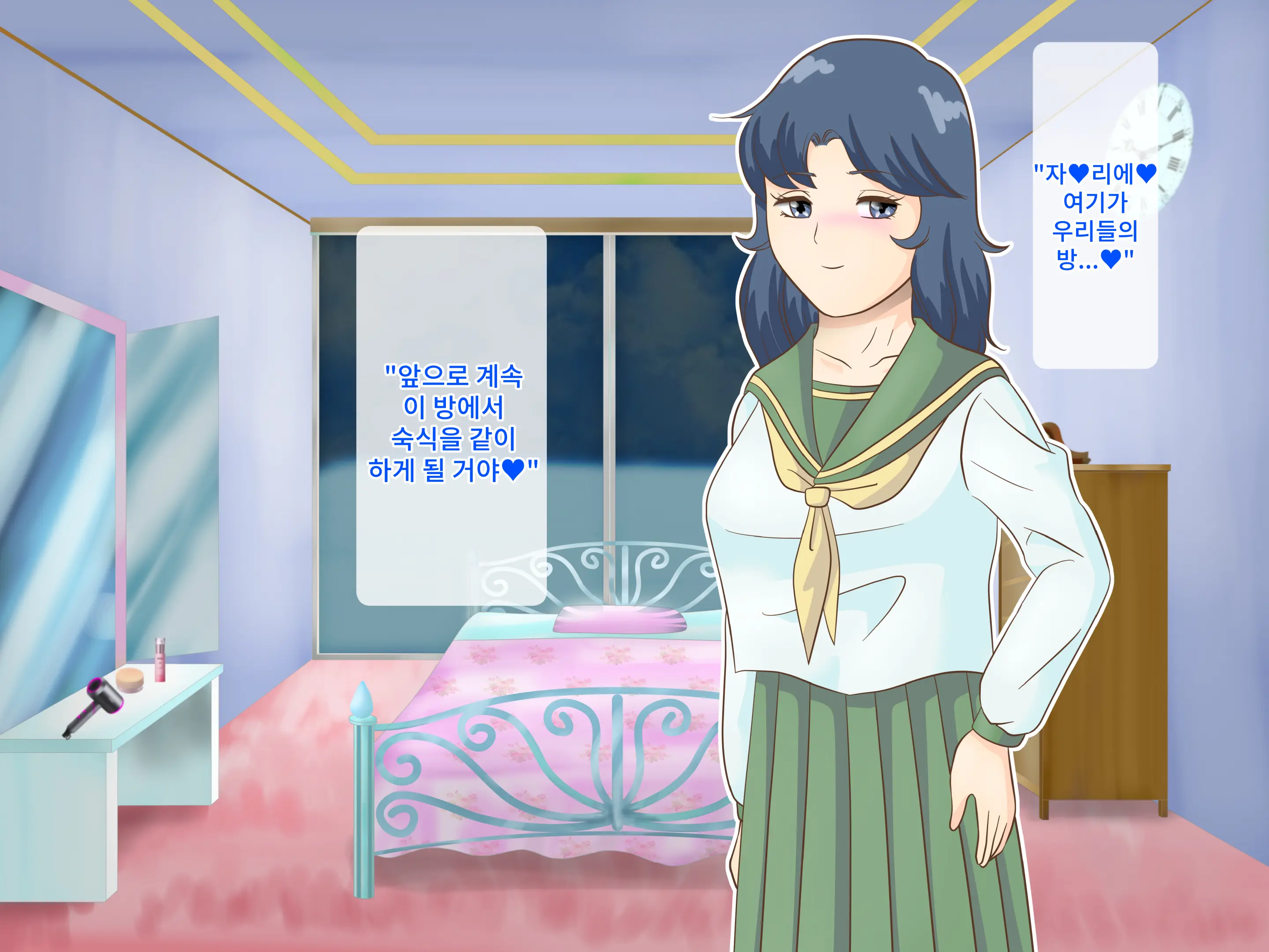웹툰 이미지 14