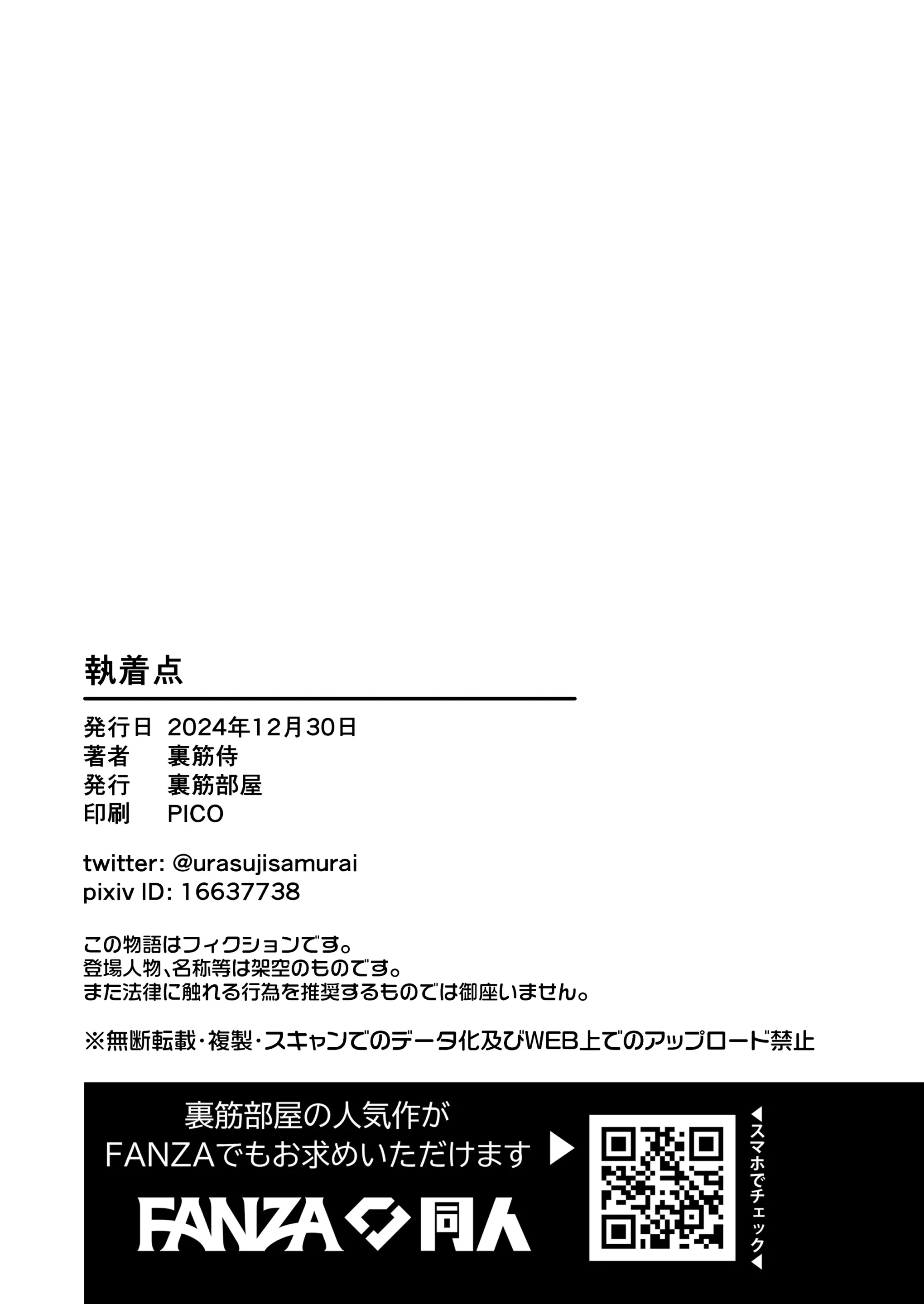 웹툰 이미지 65