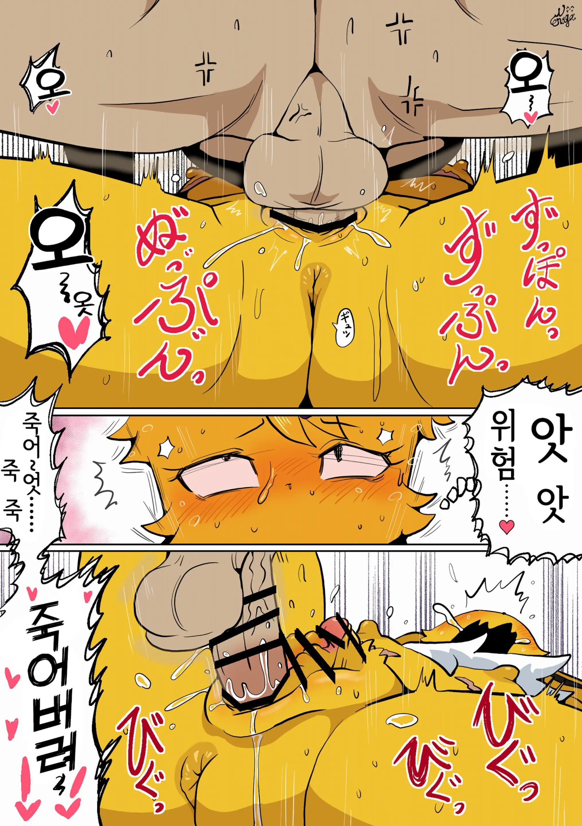 웹툰 이미지 2