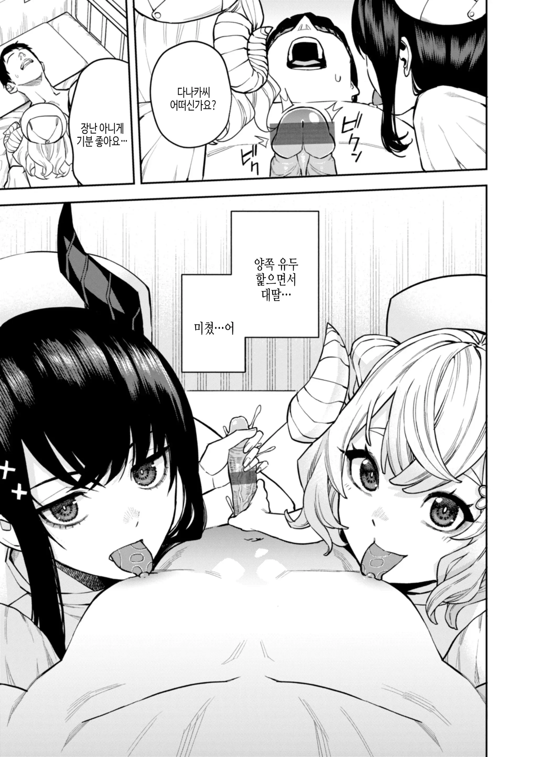 웹툰 이미지 148