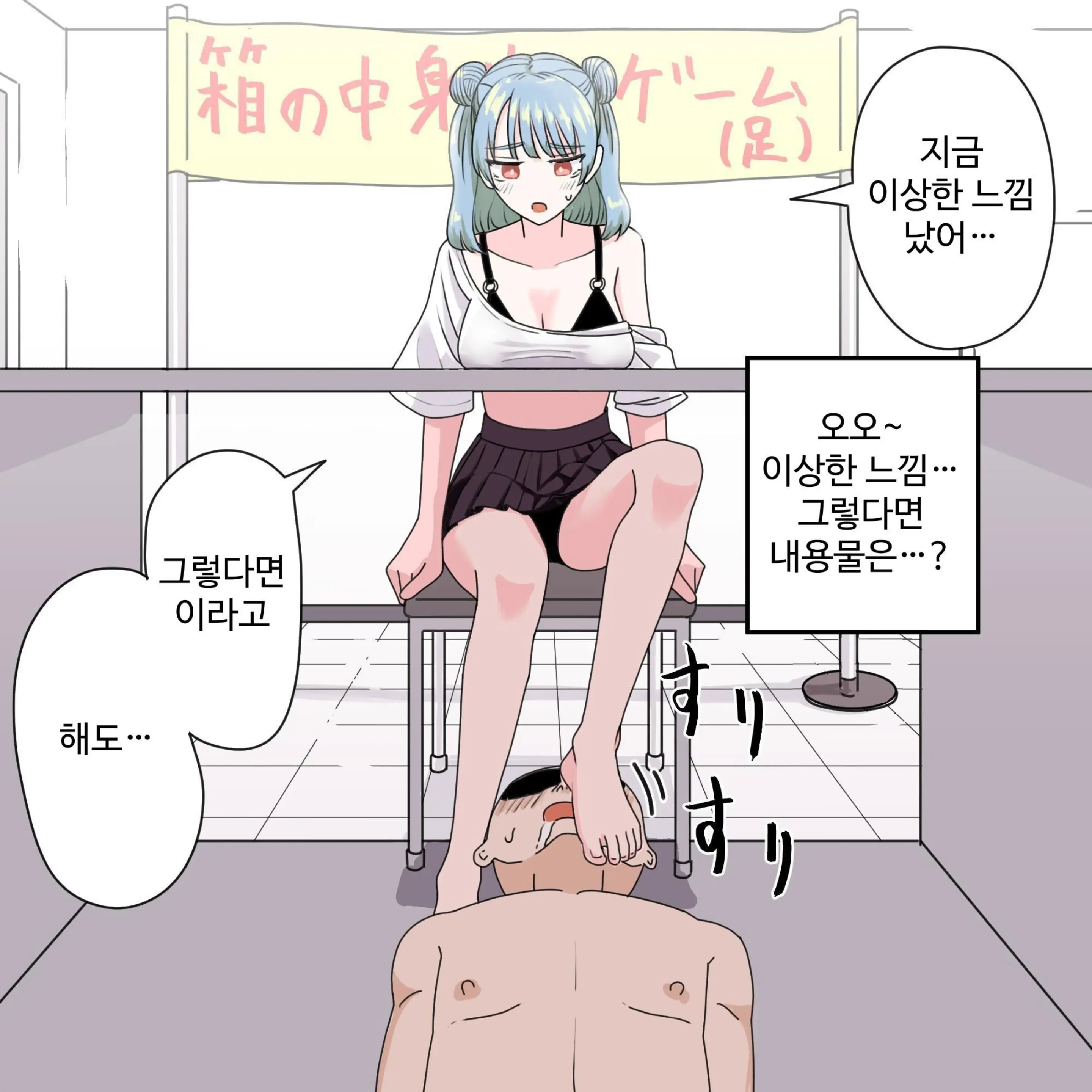 웹툰 이미지 5