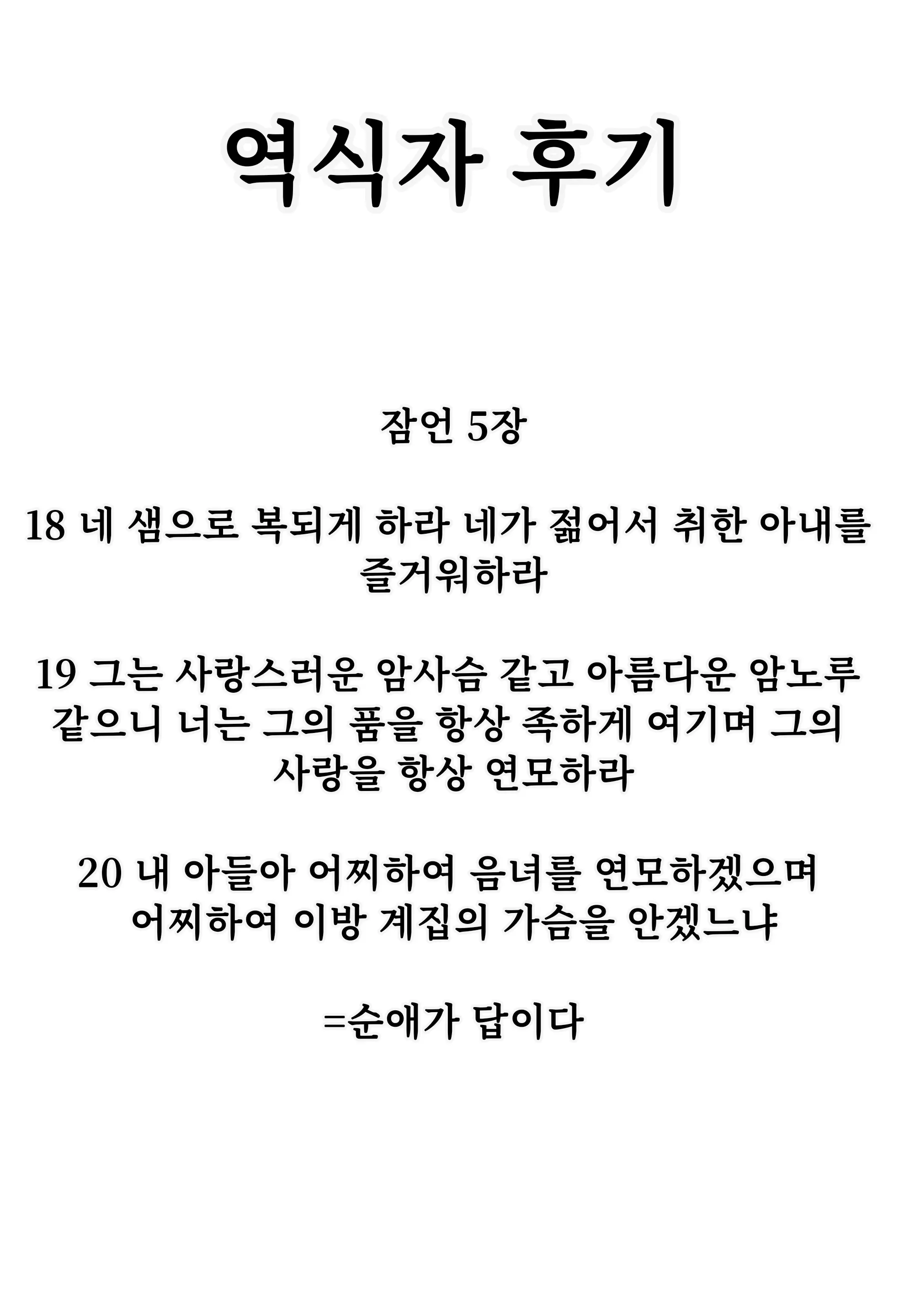 웹툰 이미지 21