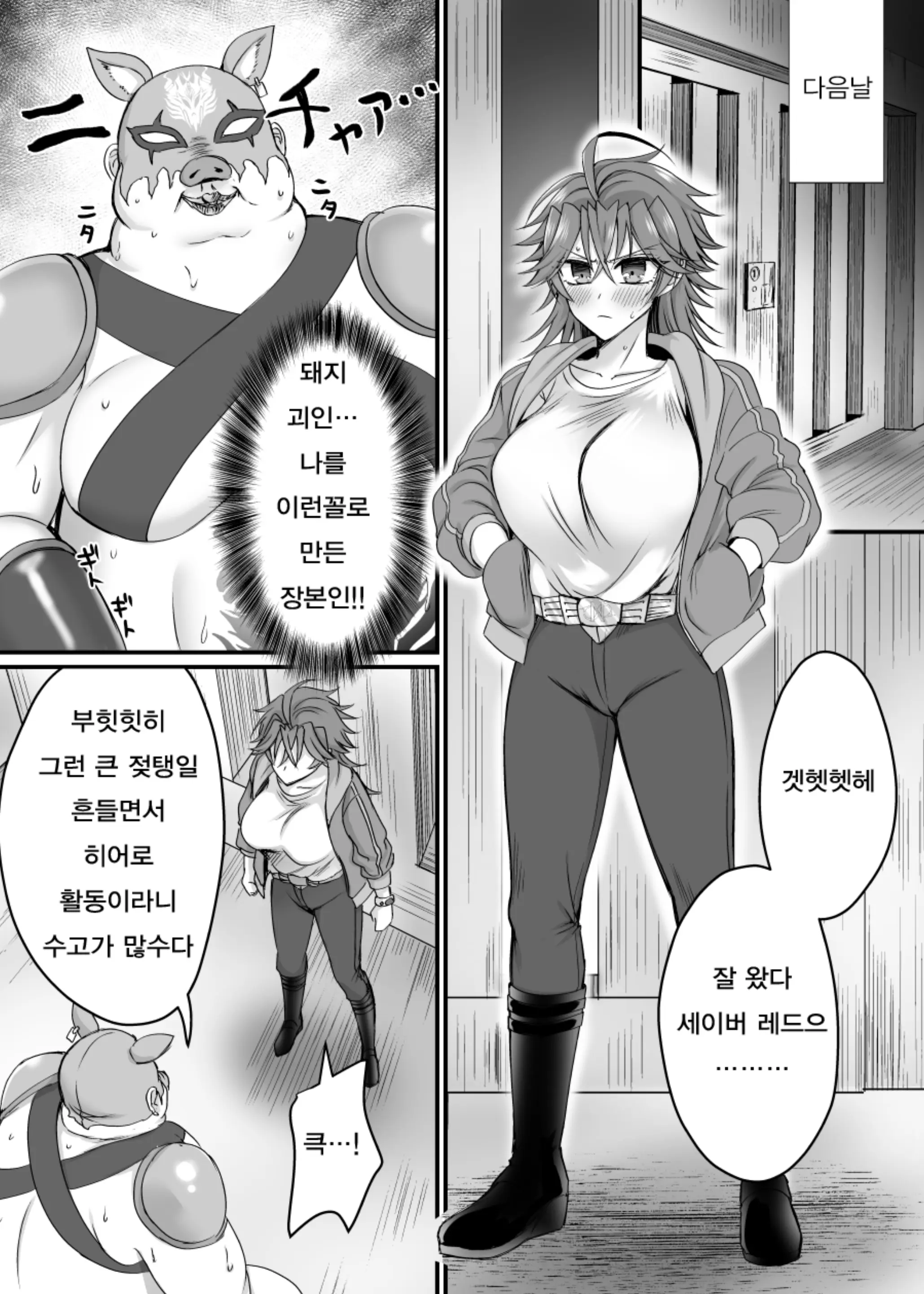 웹툰 이미지 12