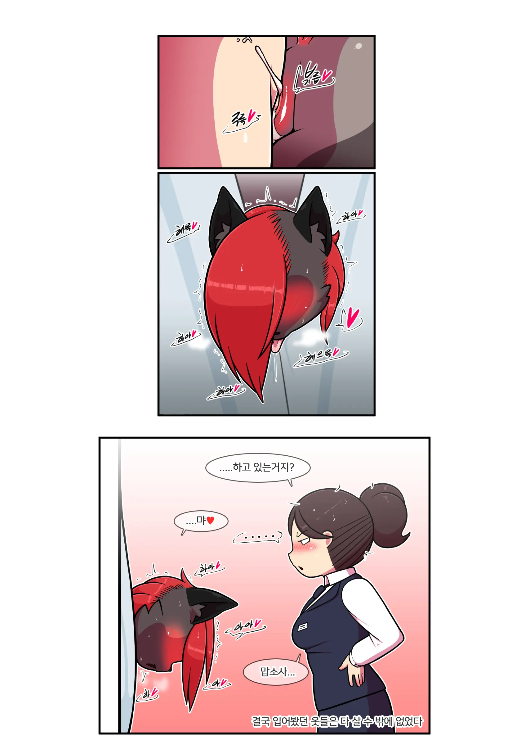 웹툰 이미지 118