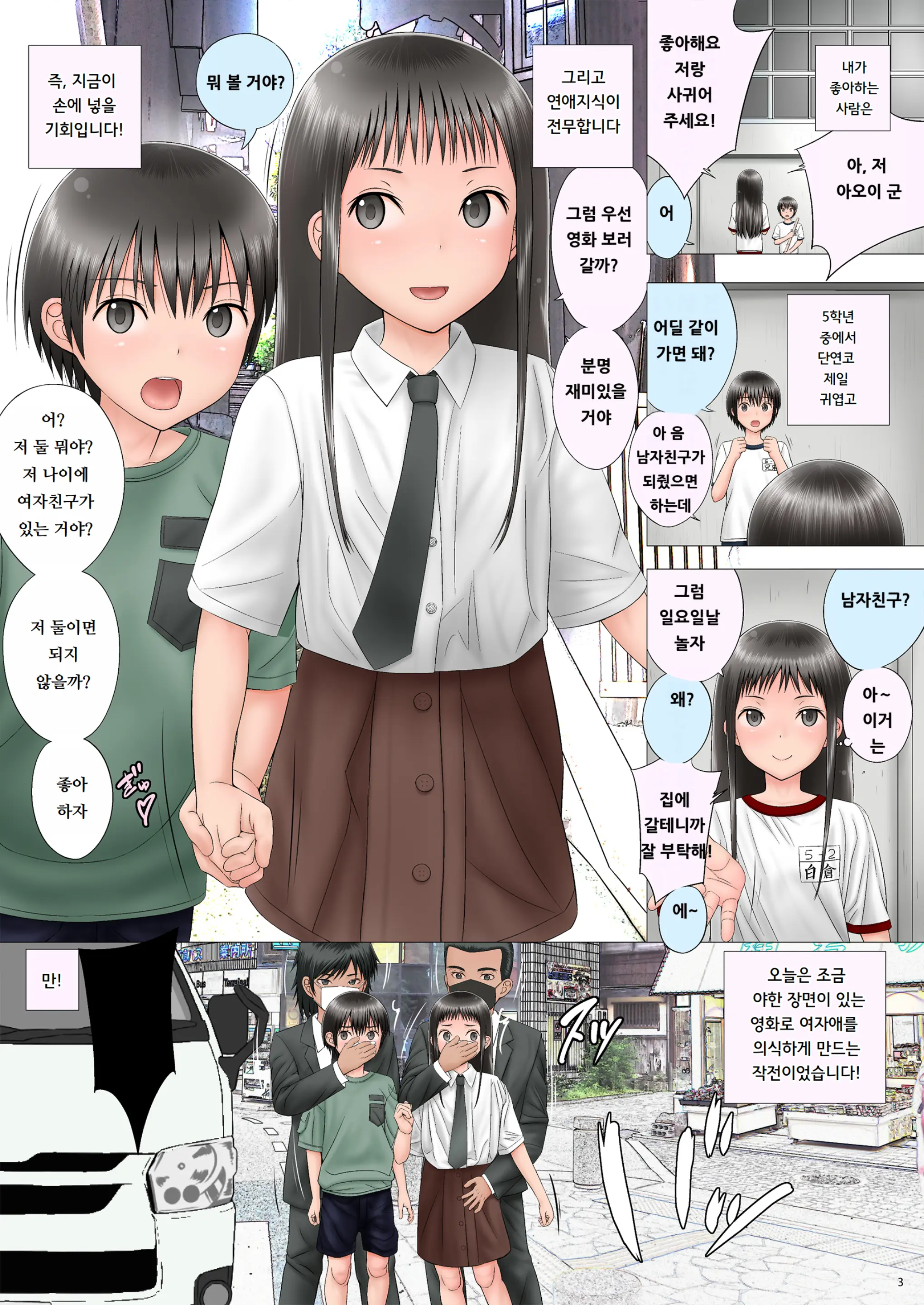 웹툰 이미지 1
