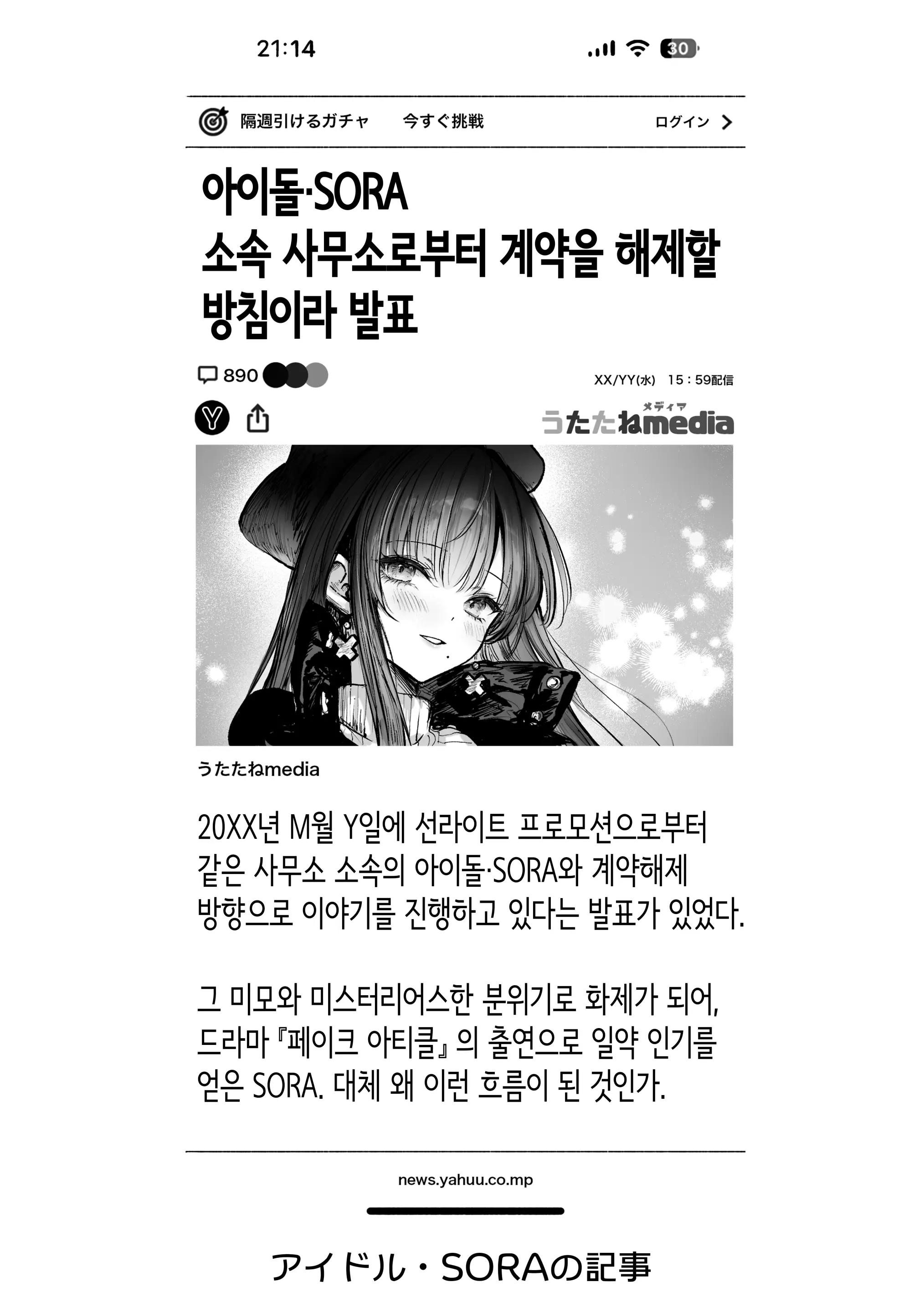 웹툰 이미지 70