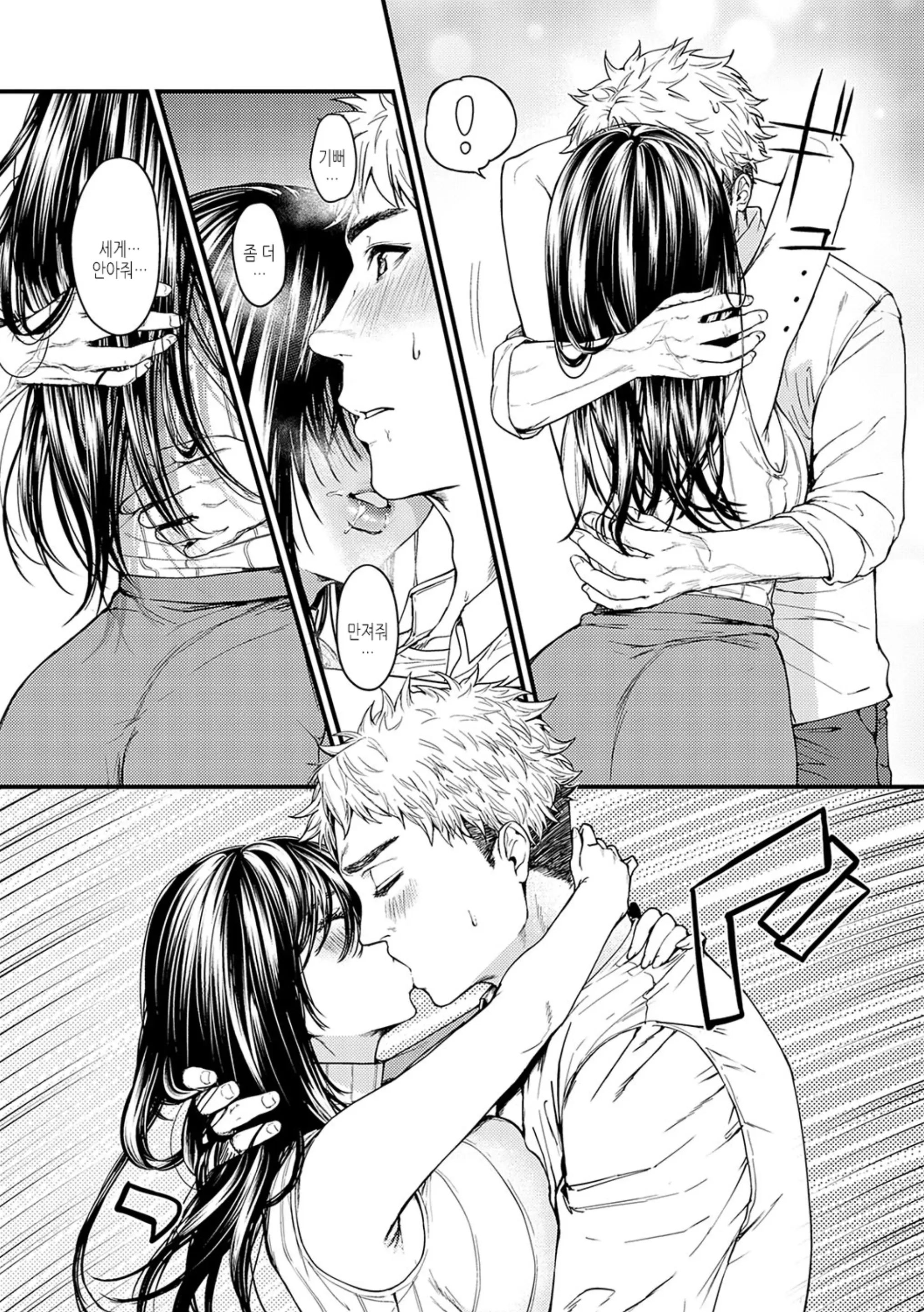 웹툰 이미지 172