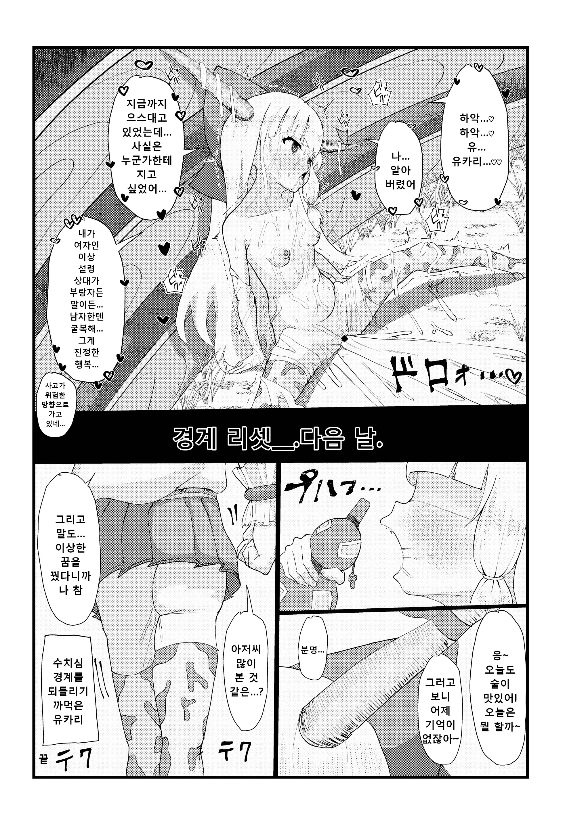 웹툰 이미지 24