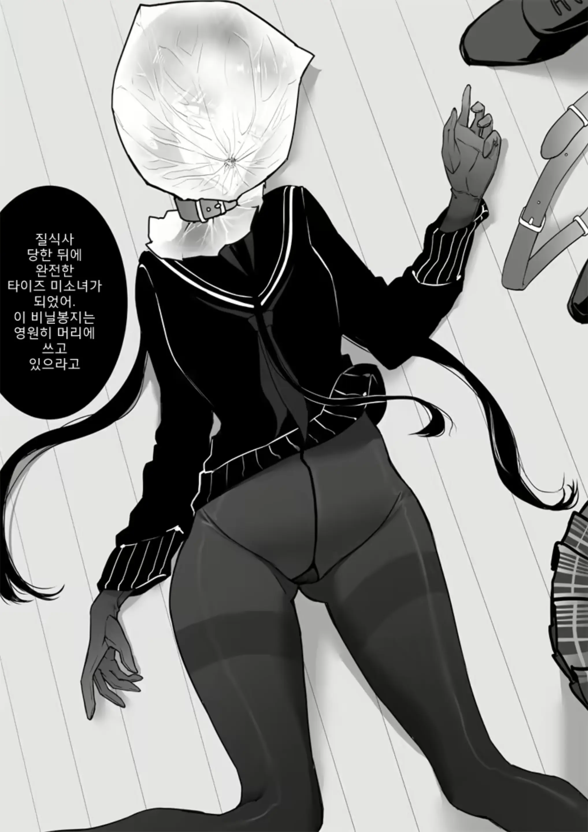 웹툰 이미지 4