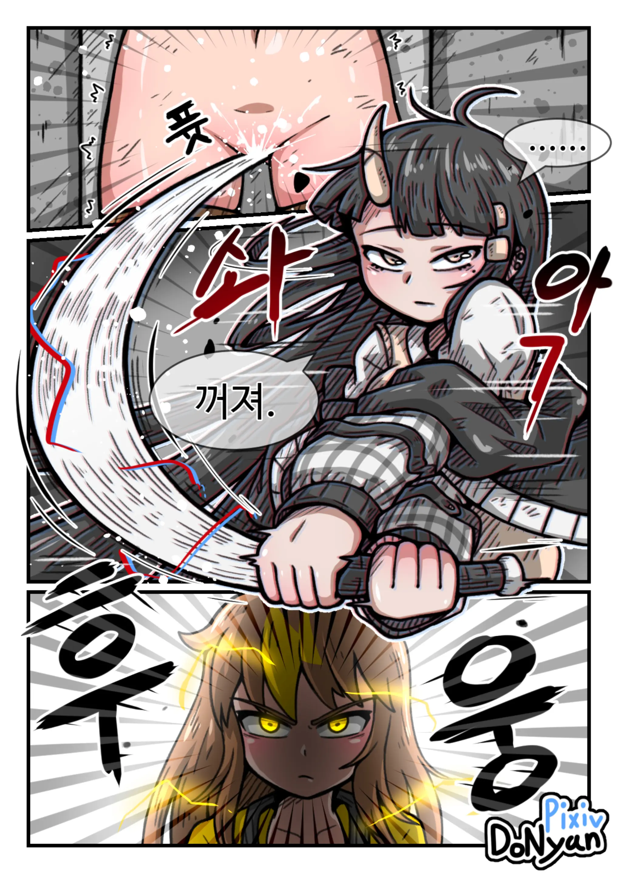 웹툰 이미지 21