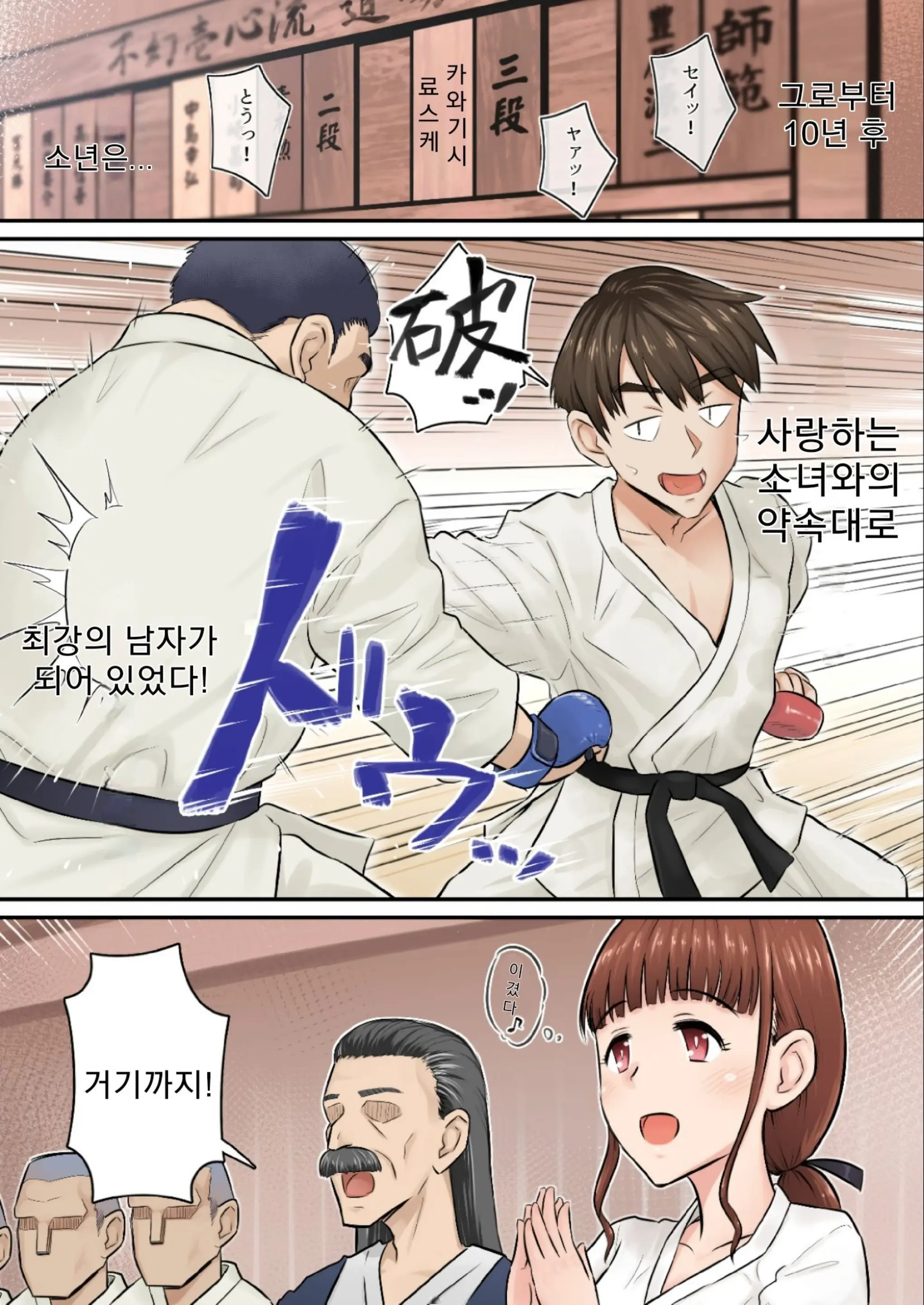 웹툰 이미지 2