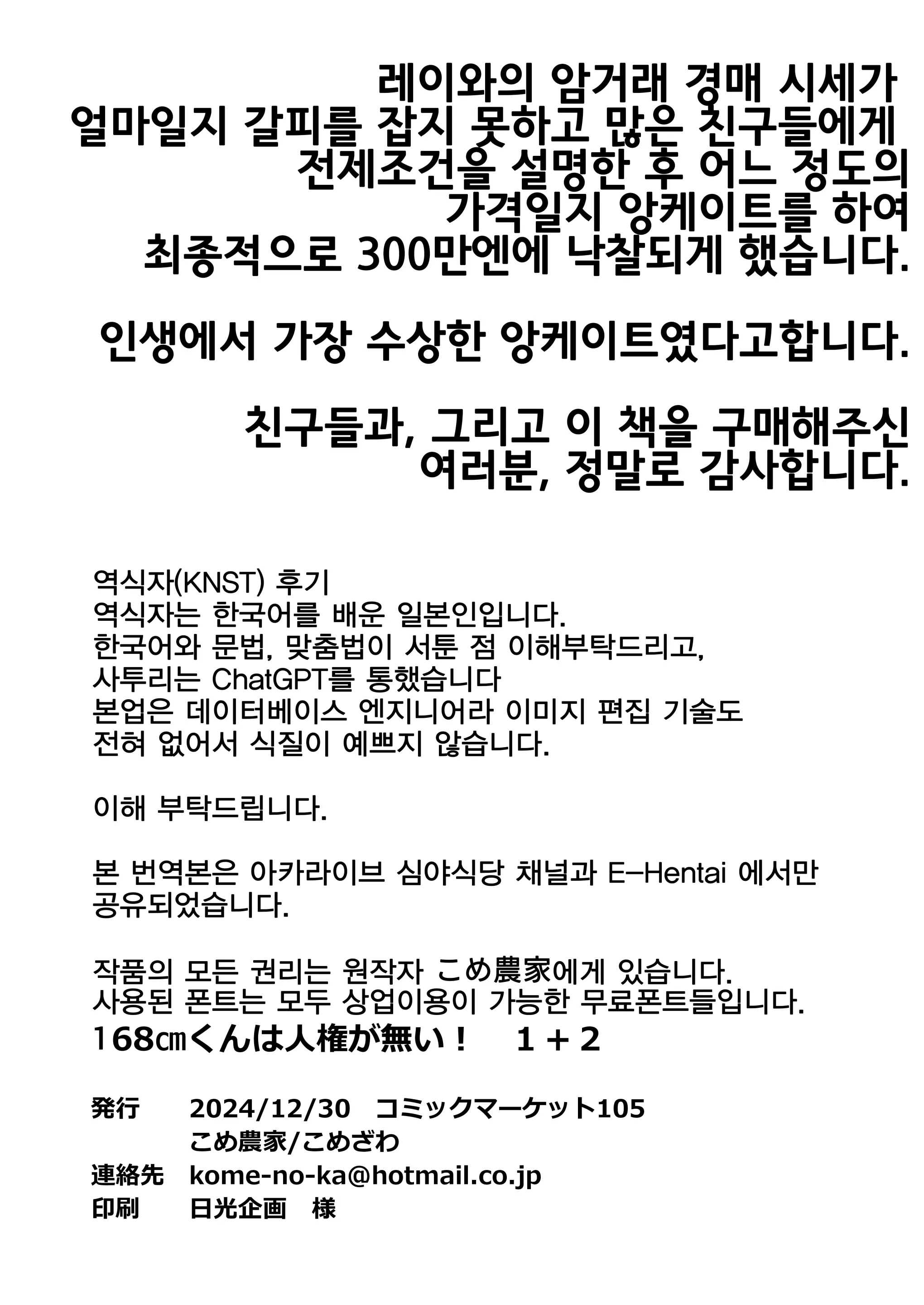 웹툰 이미지 45