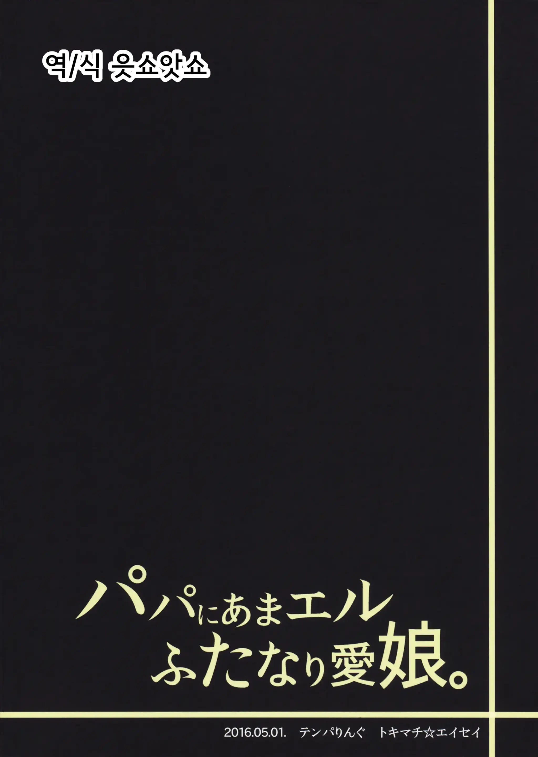 웹툰 이미지 30