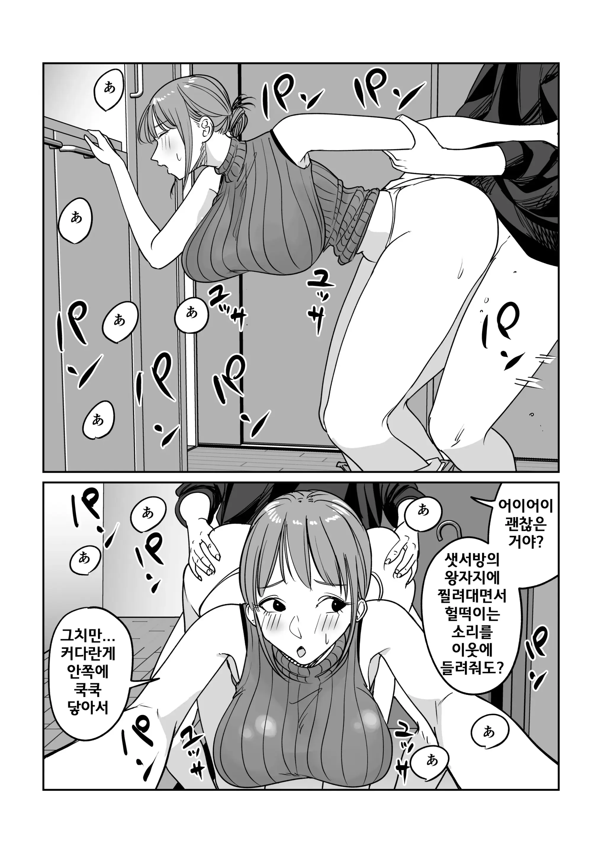 웹툰 이미지 12