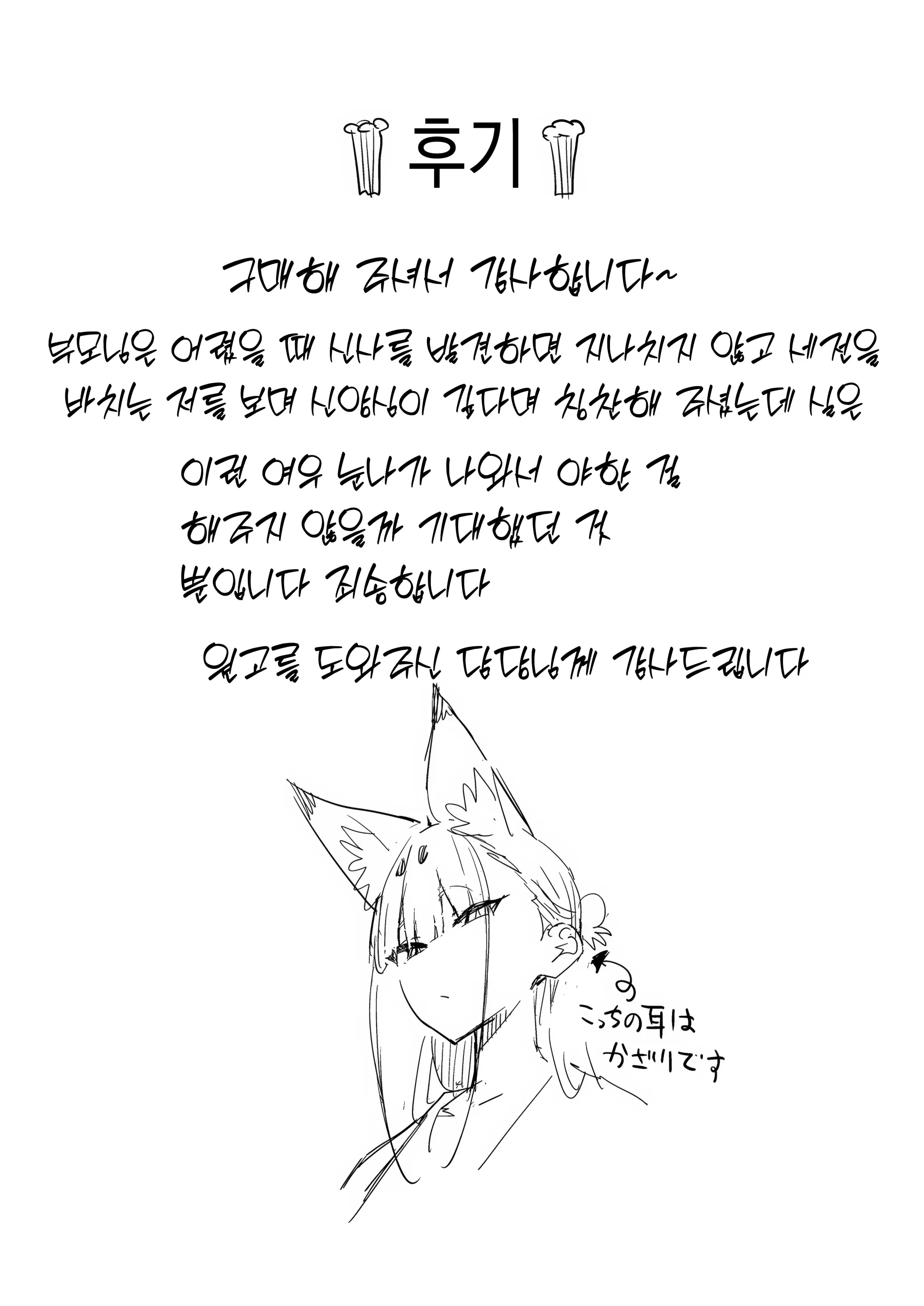 웹툰 이미지 31