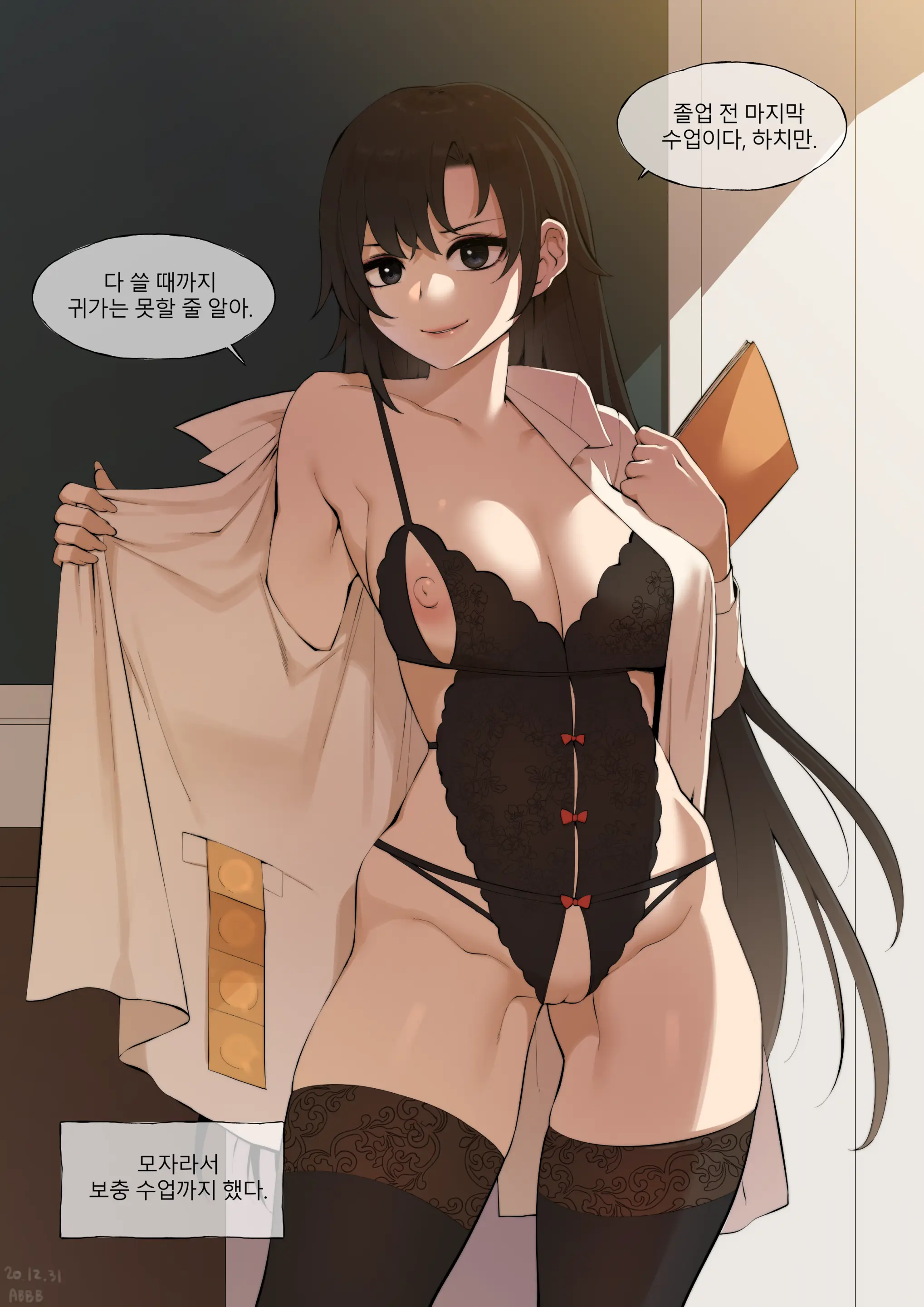 웹툰 이미지 86