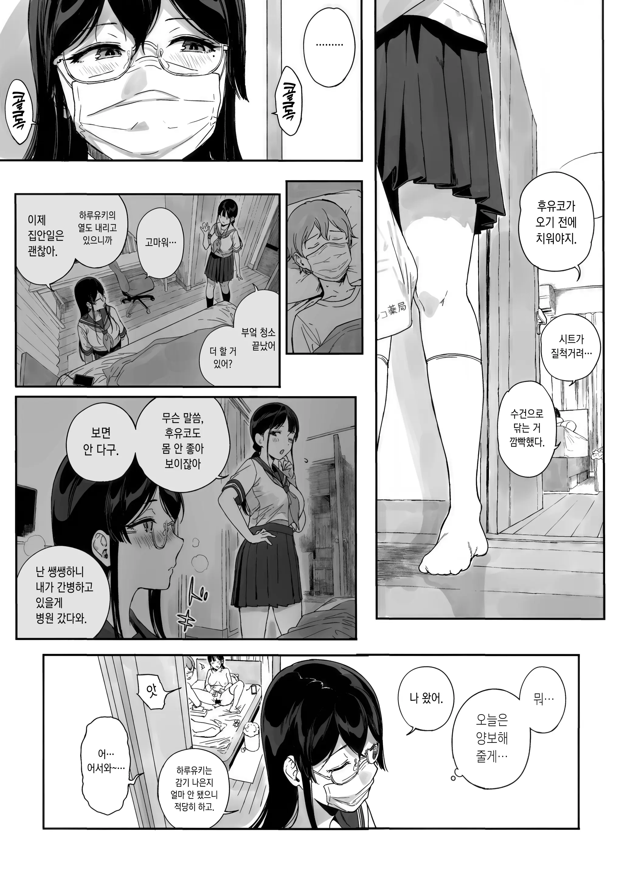 웹툰 이미지 41
