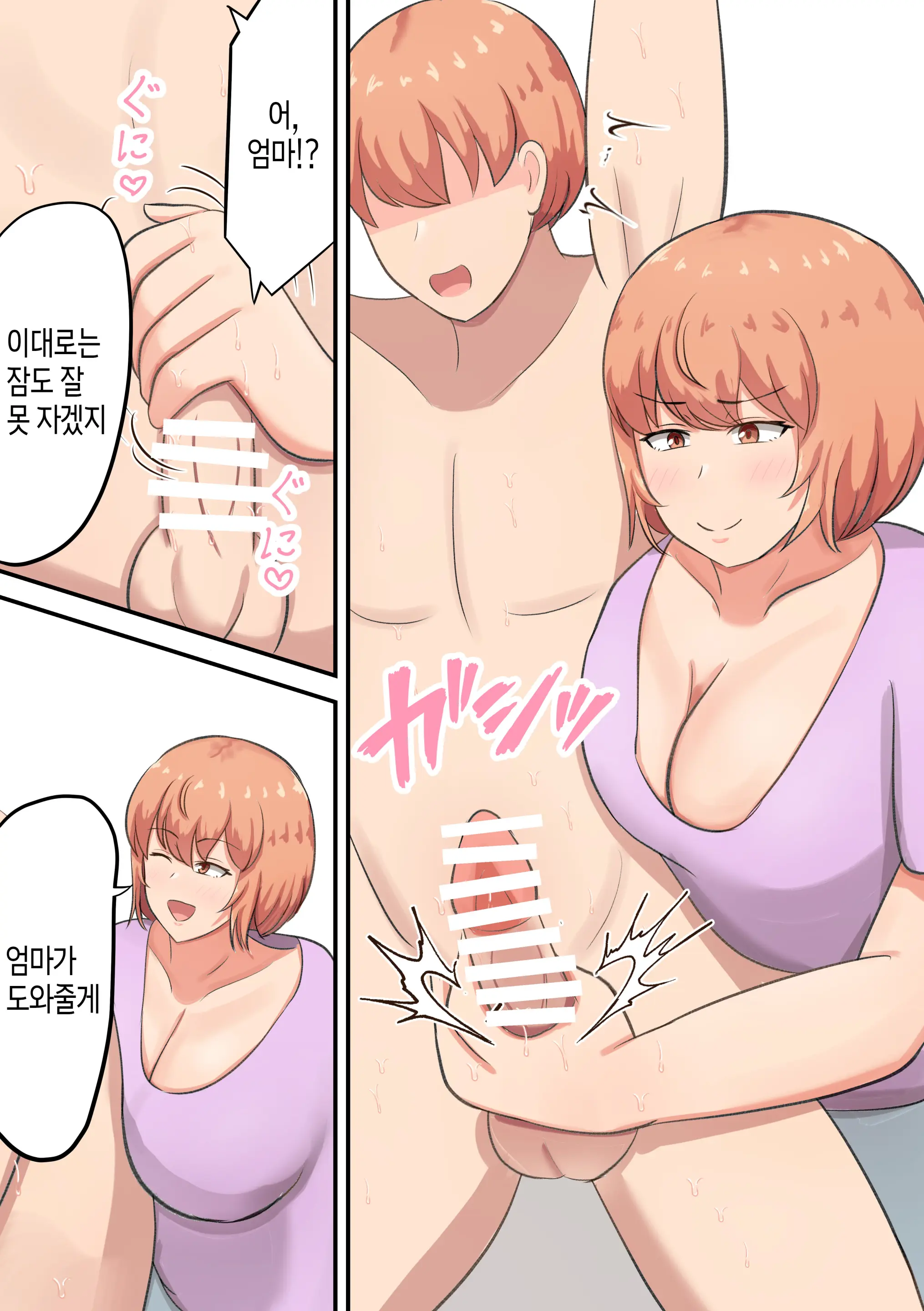 웹툰 이미지 12