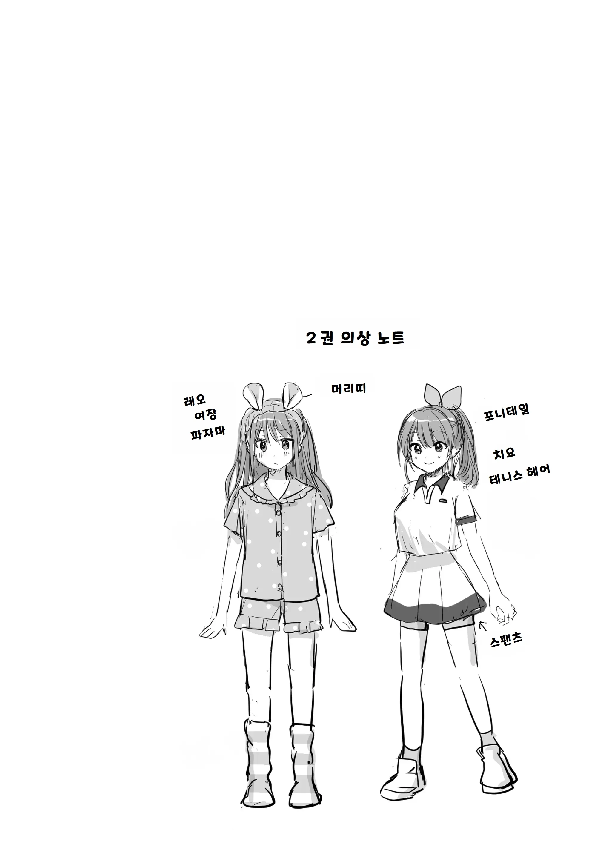 웹툰 이미지 41
