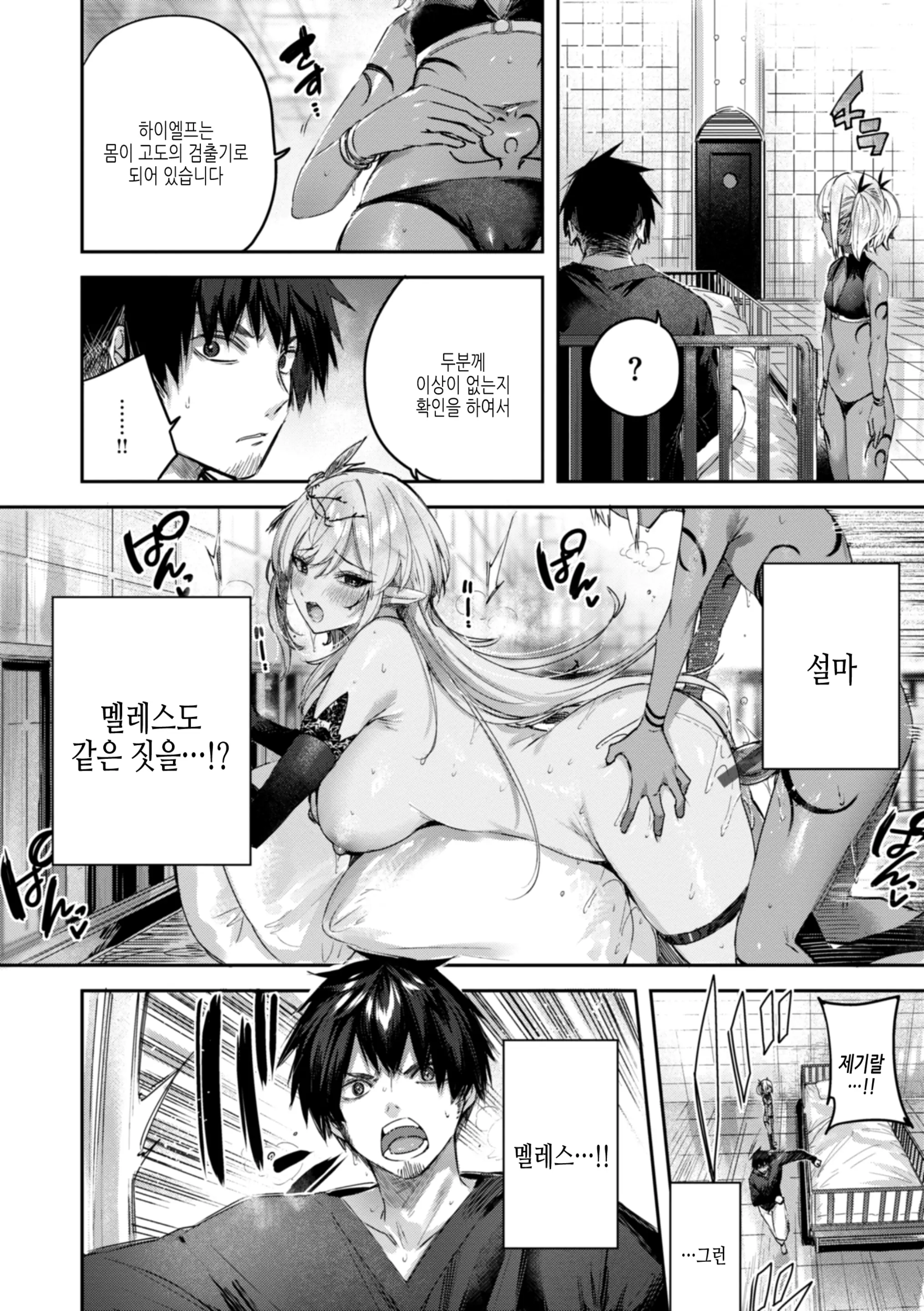 웹툰 이미지 115