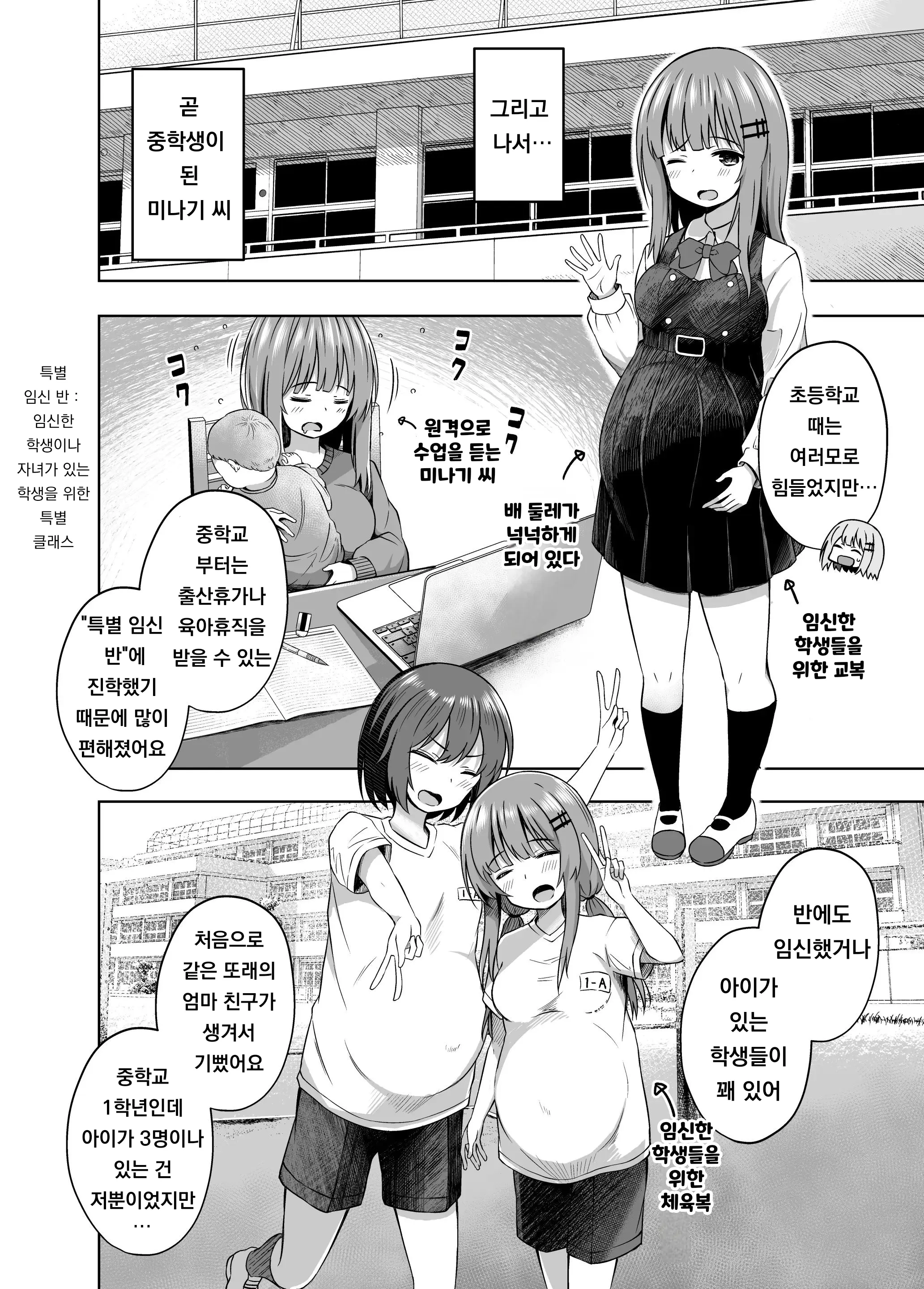 웹툰 이미지 16
