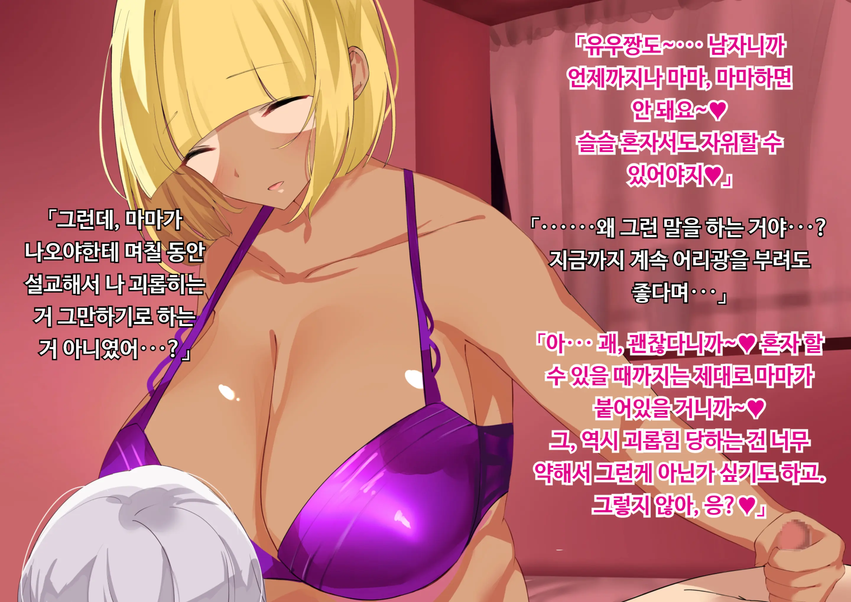 웹툰 이미지 337