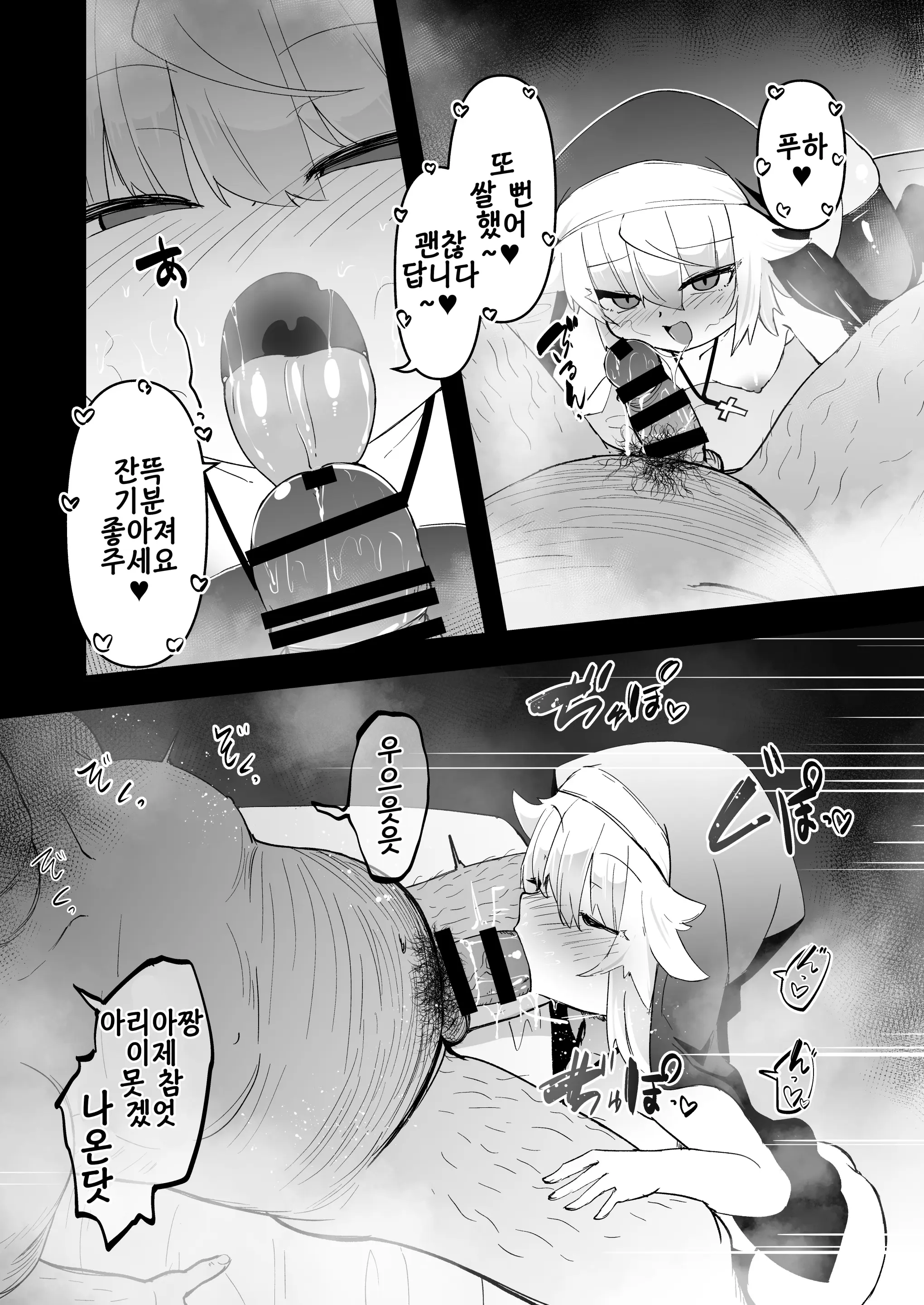 웹툰 이미지 11