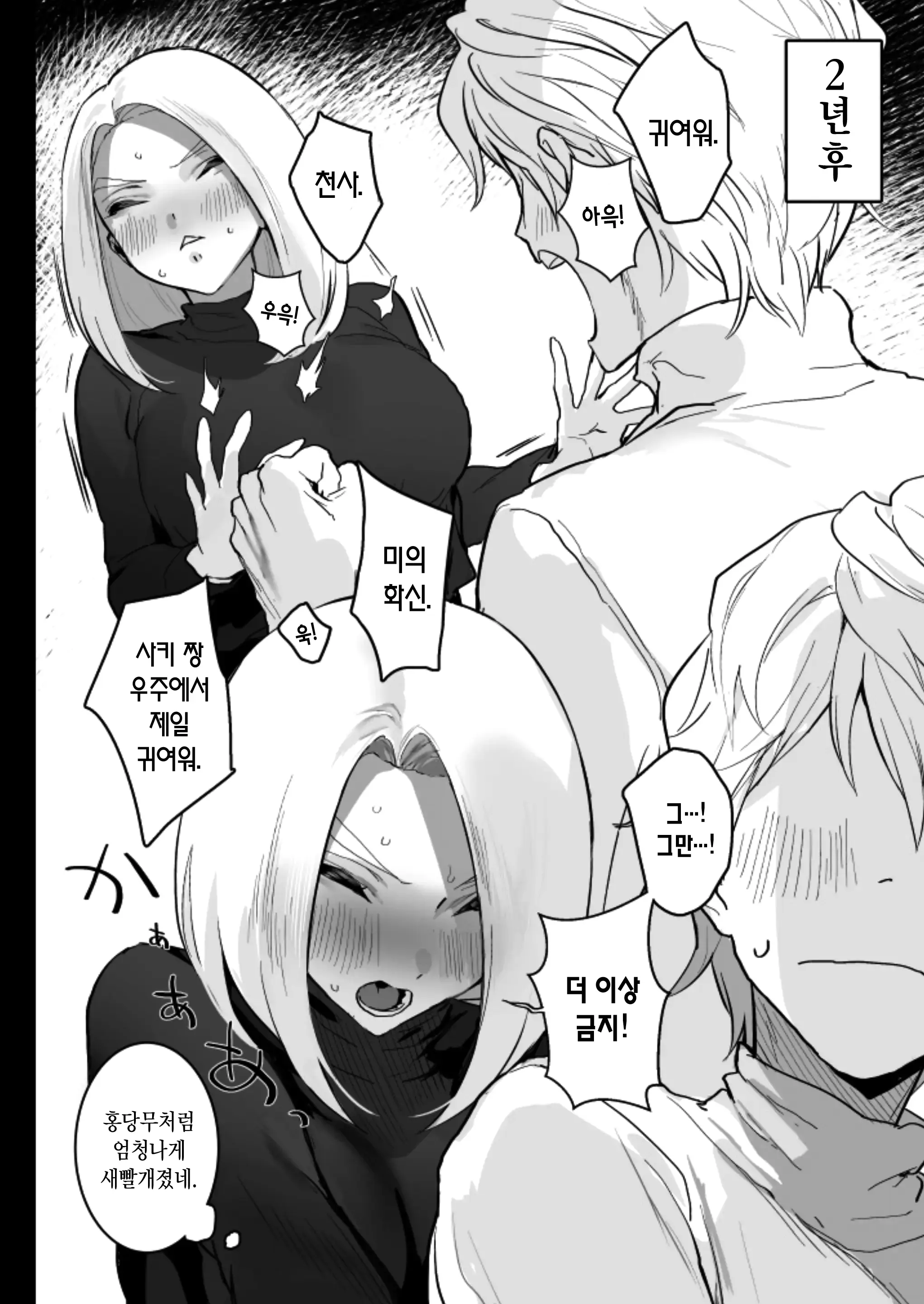 웹툰 이미지 52