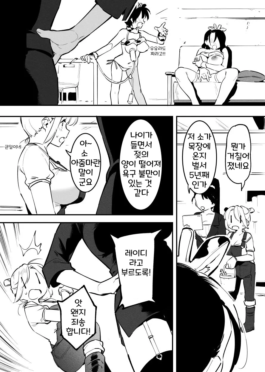웹툰 이미지 133