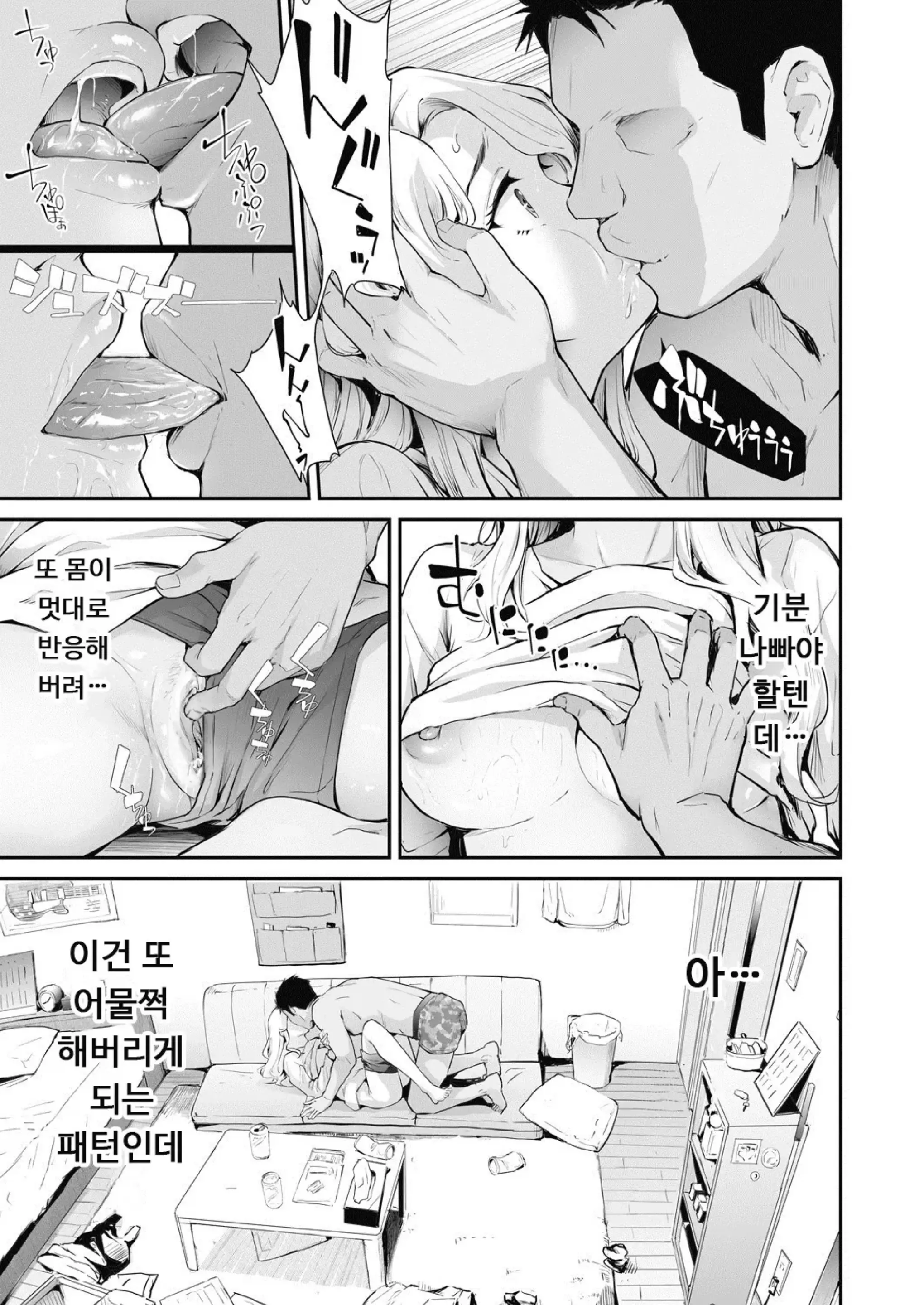 웹툰 이미지 30