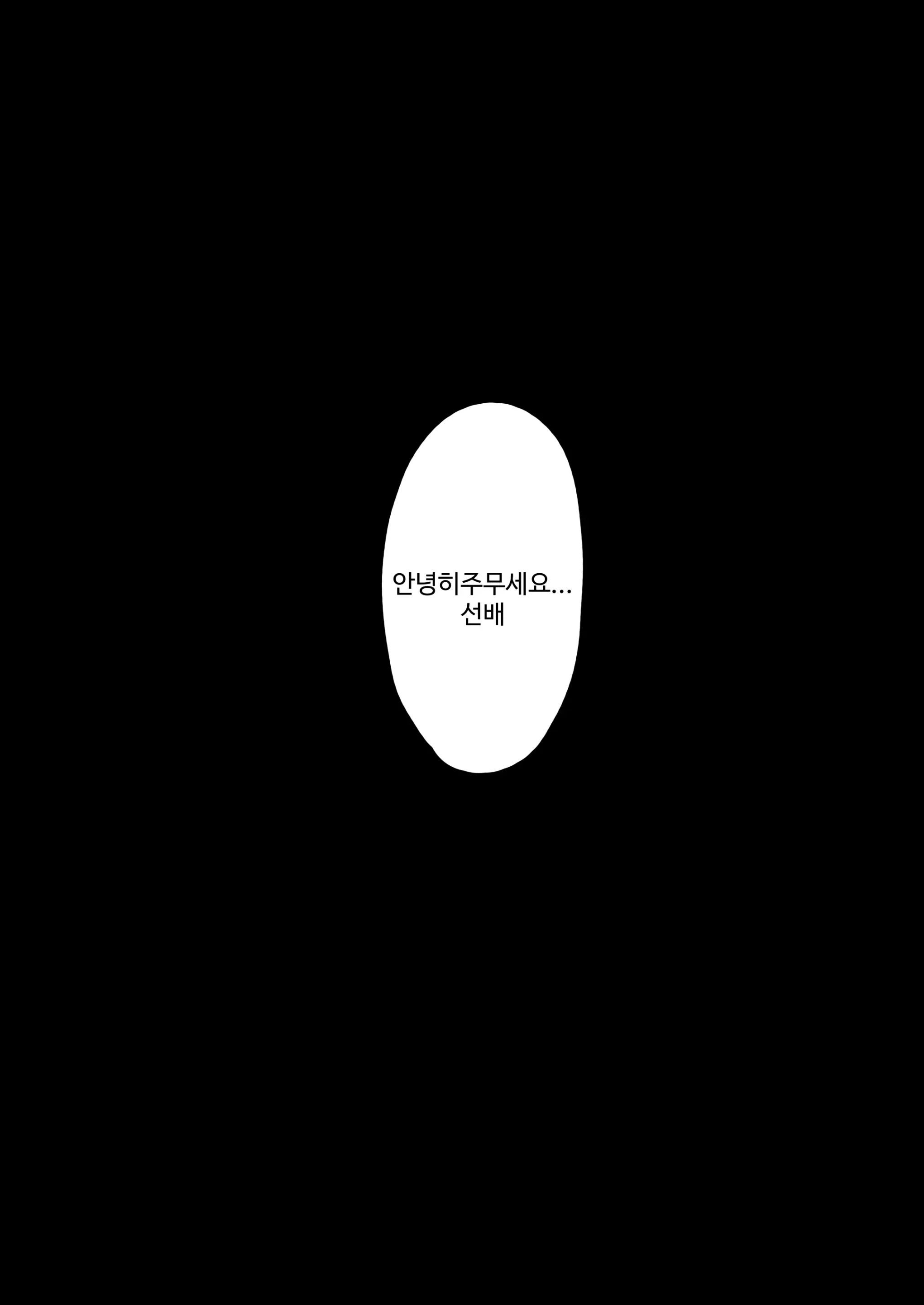 웹툰 이미지 97