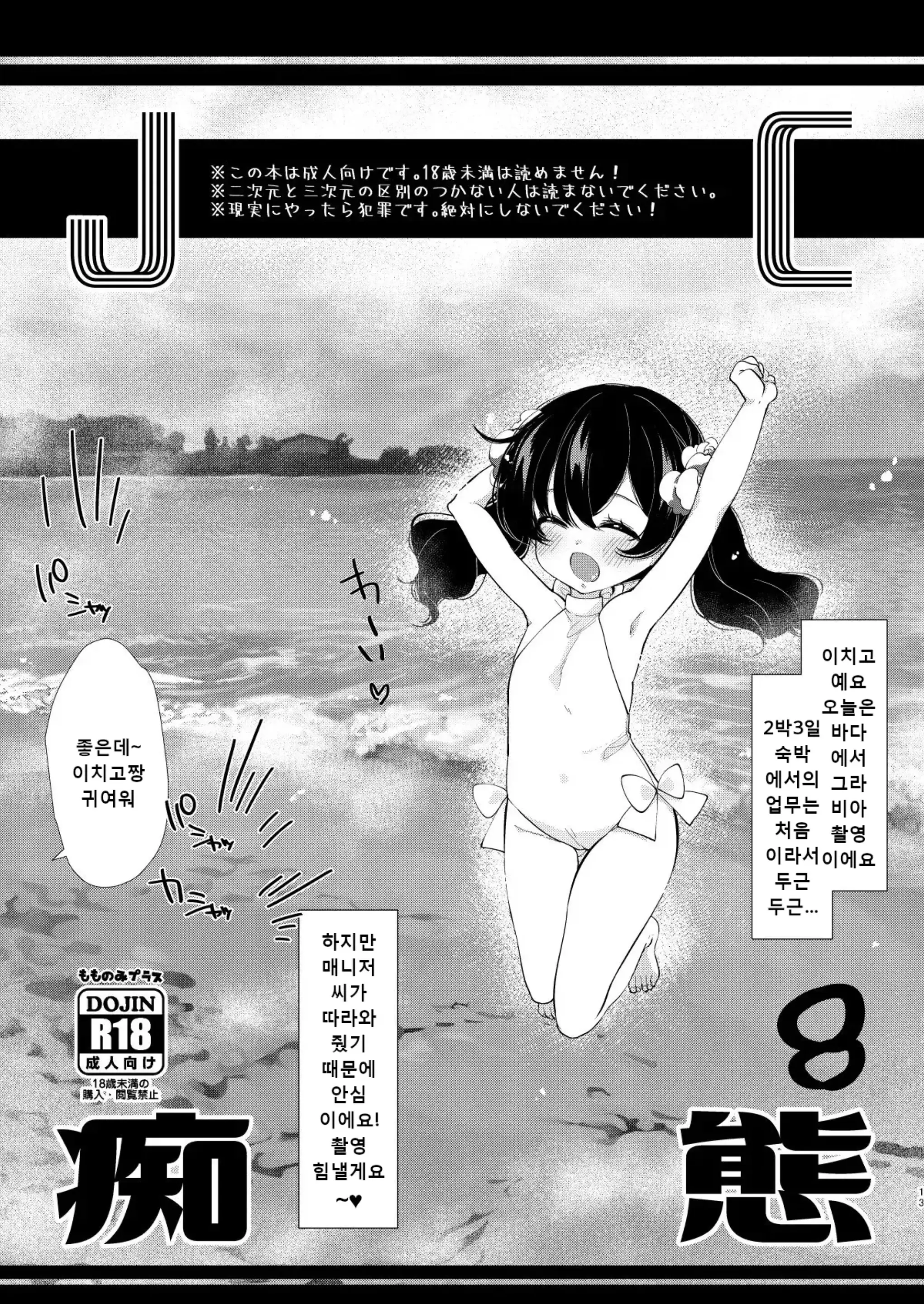 웹툰 이미지 10