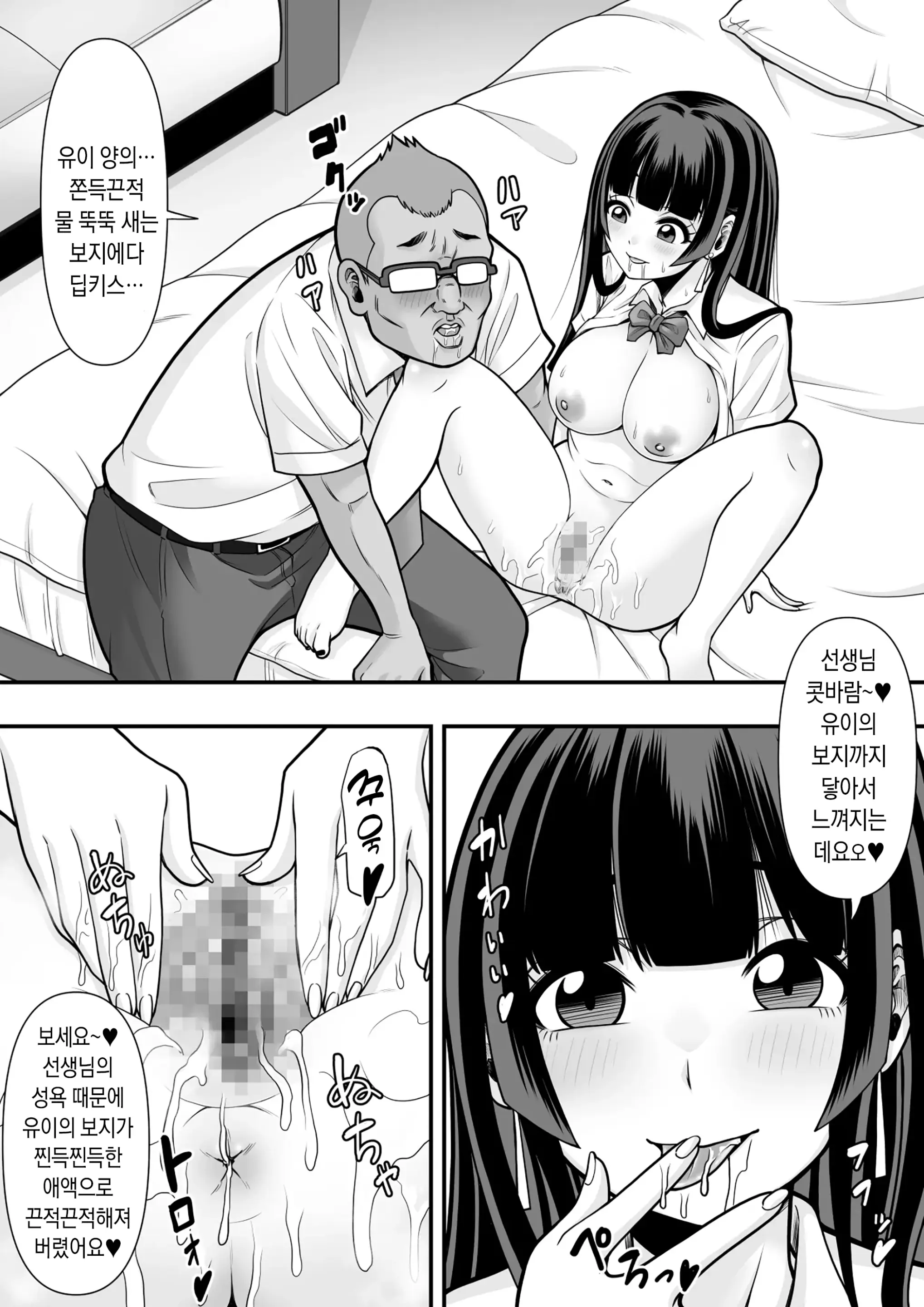 웹툰 이미지 8