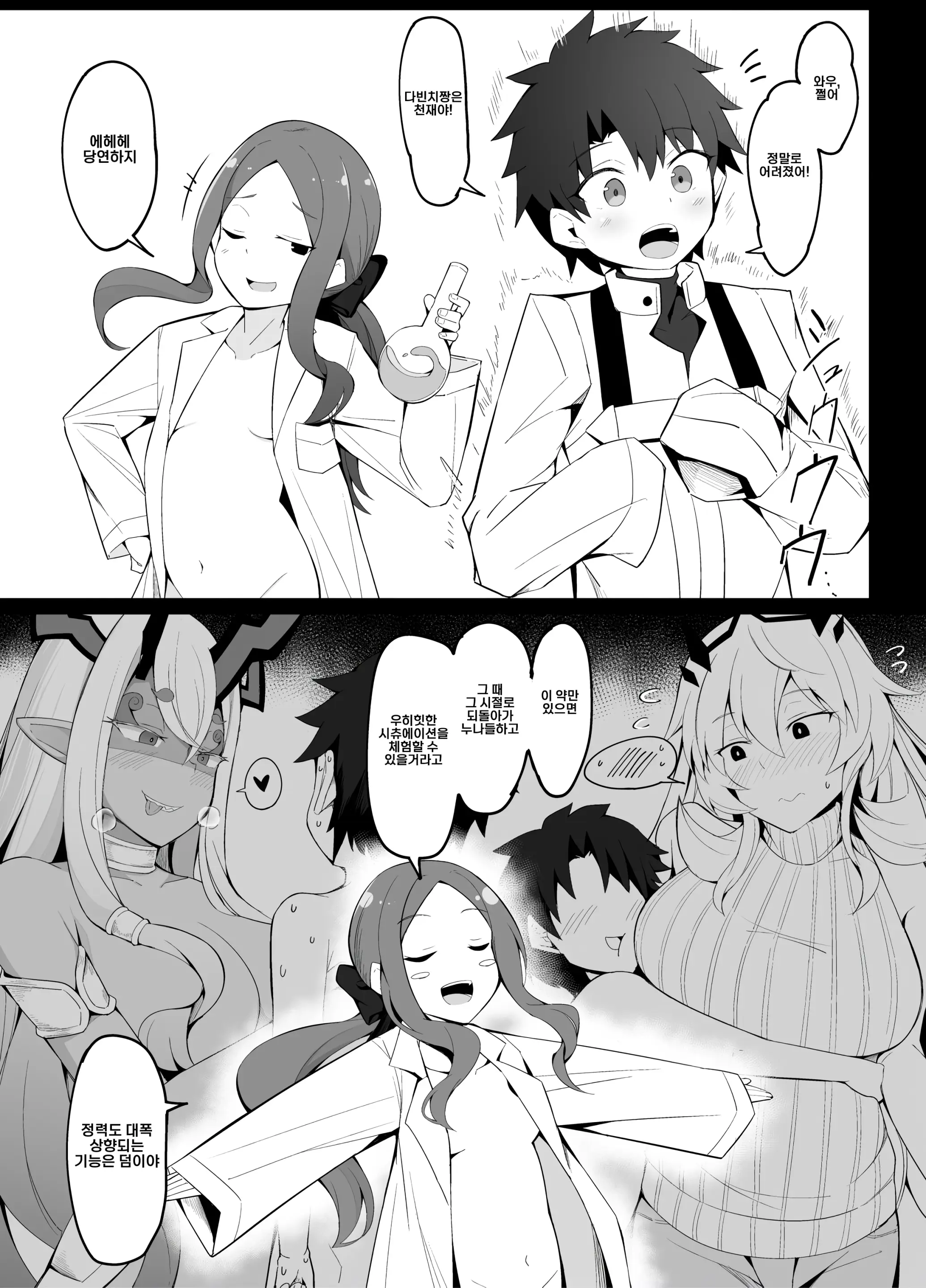 웹툰 이미지 0