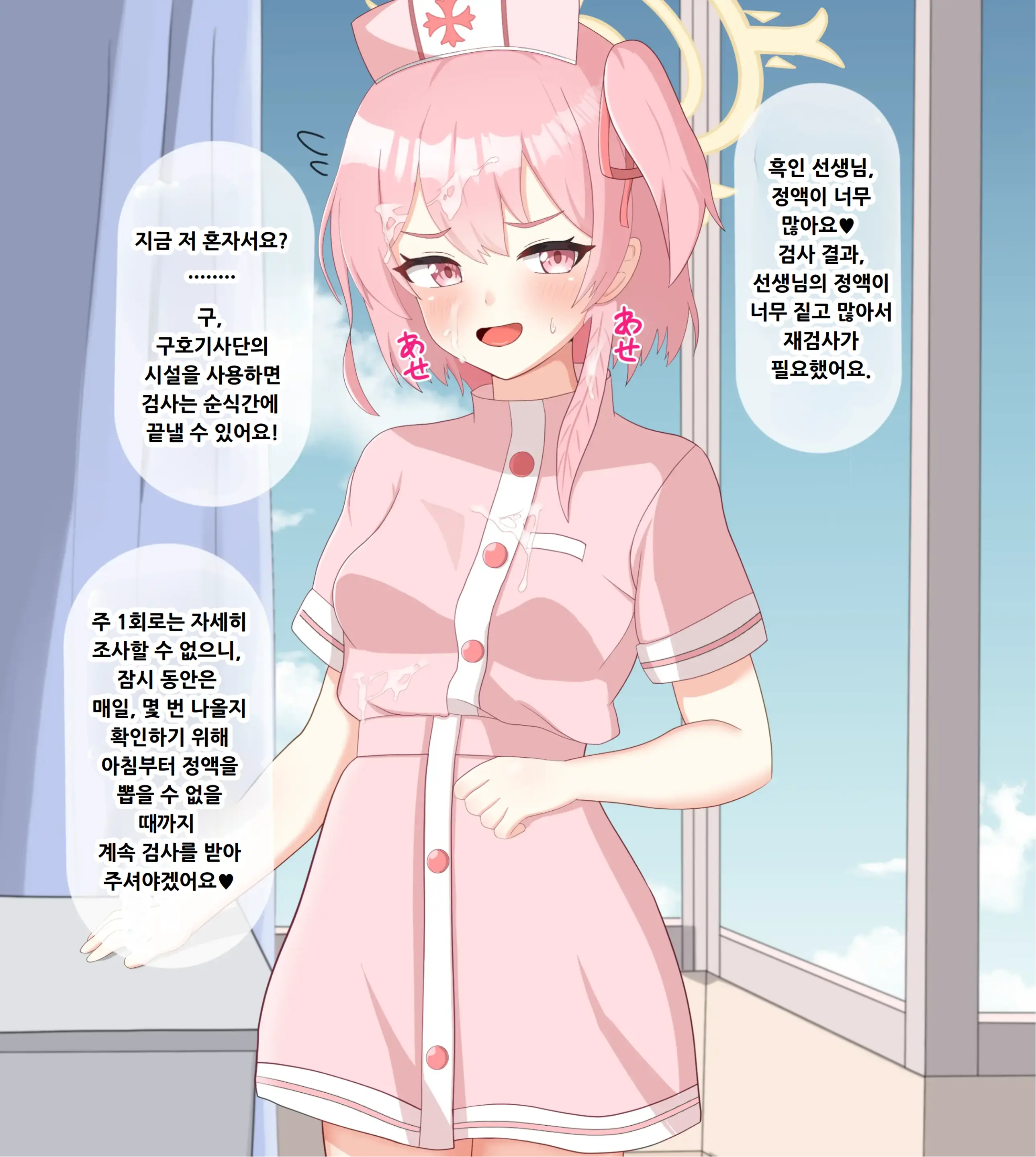 웹툰 이미지 251
