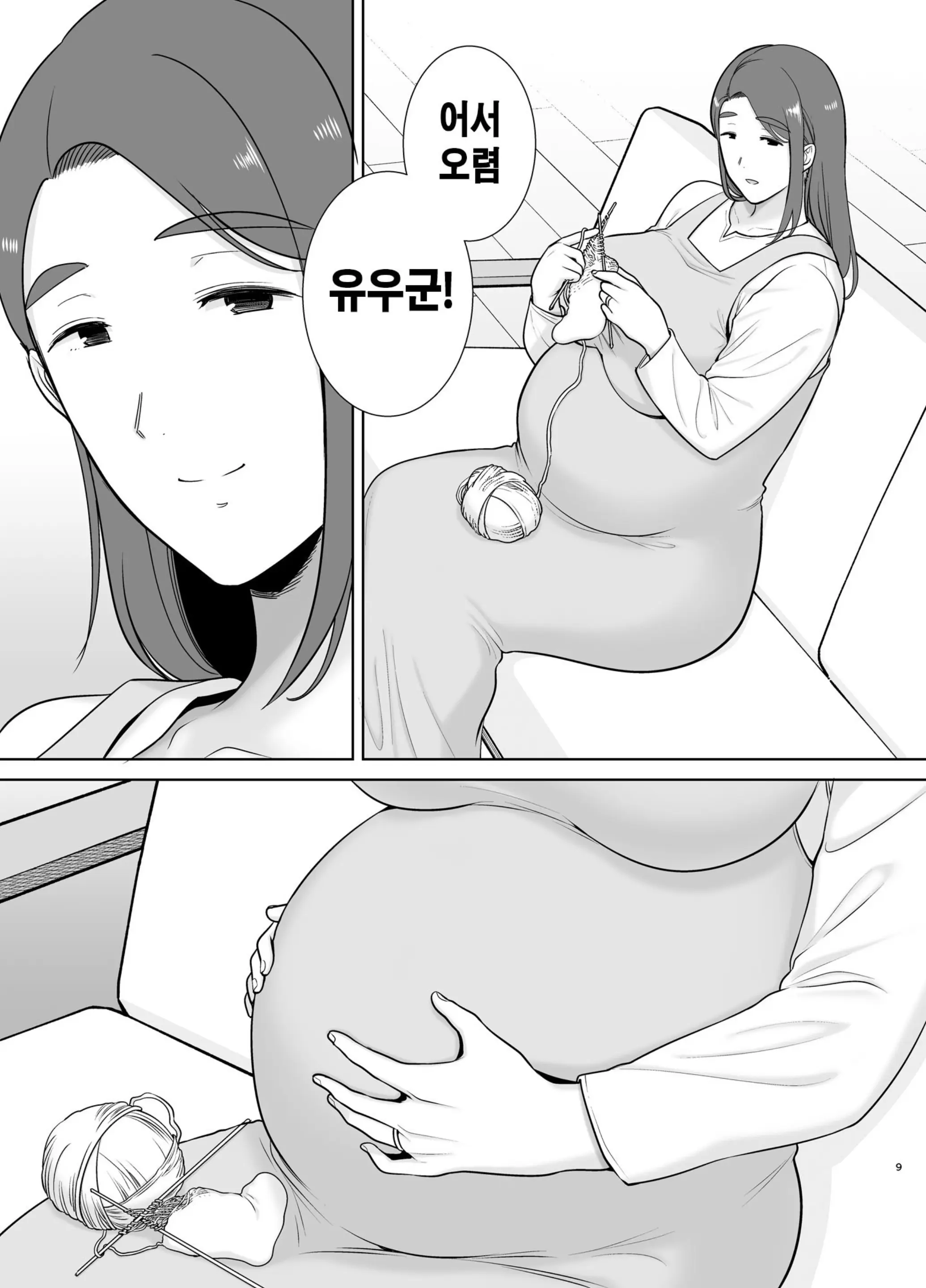 웹툰 이미지 7