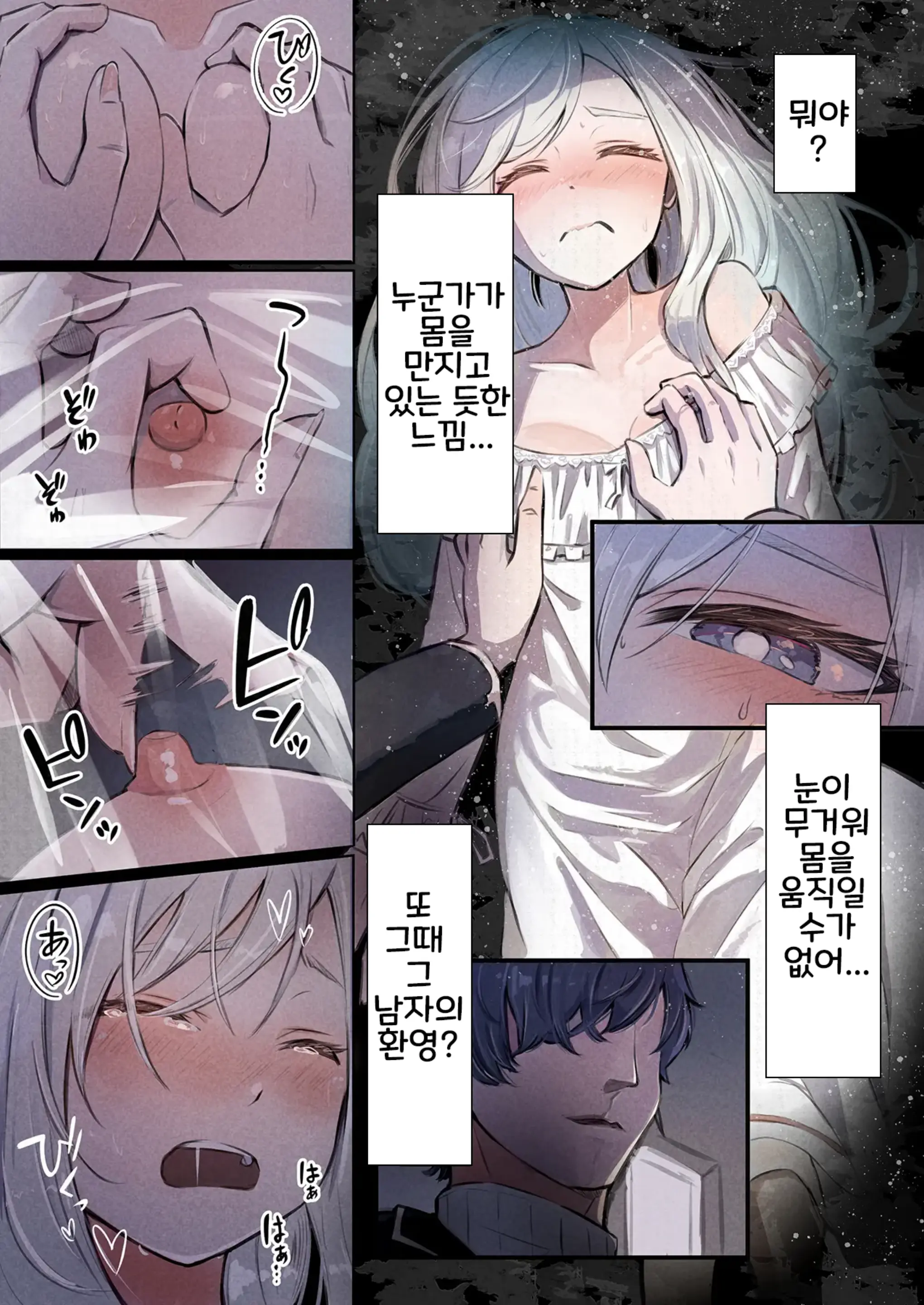 웹툰 이미지 24