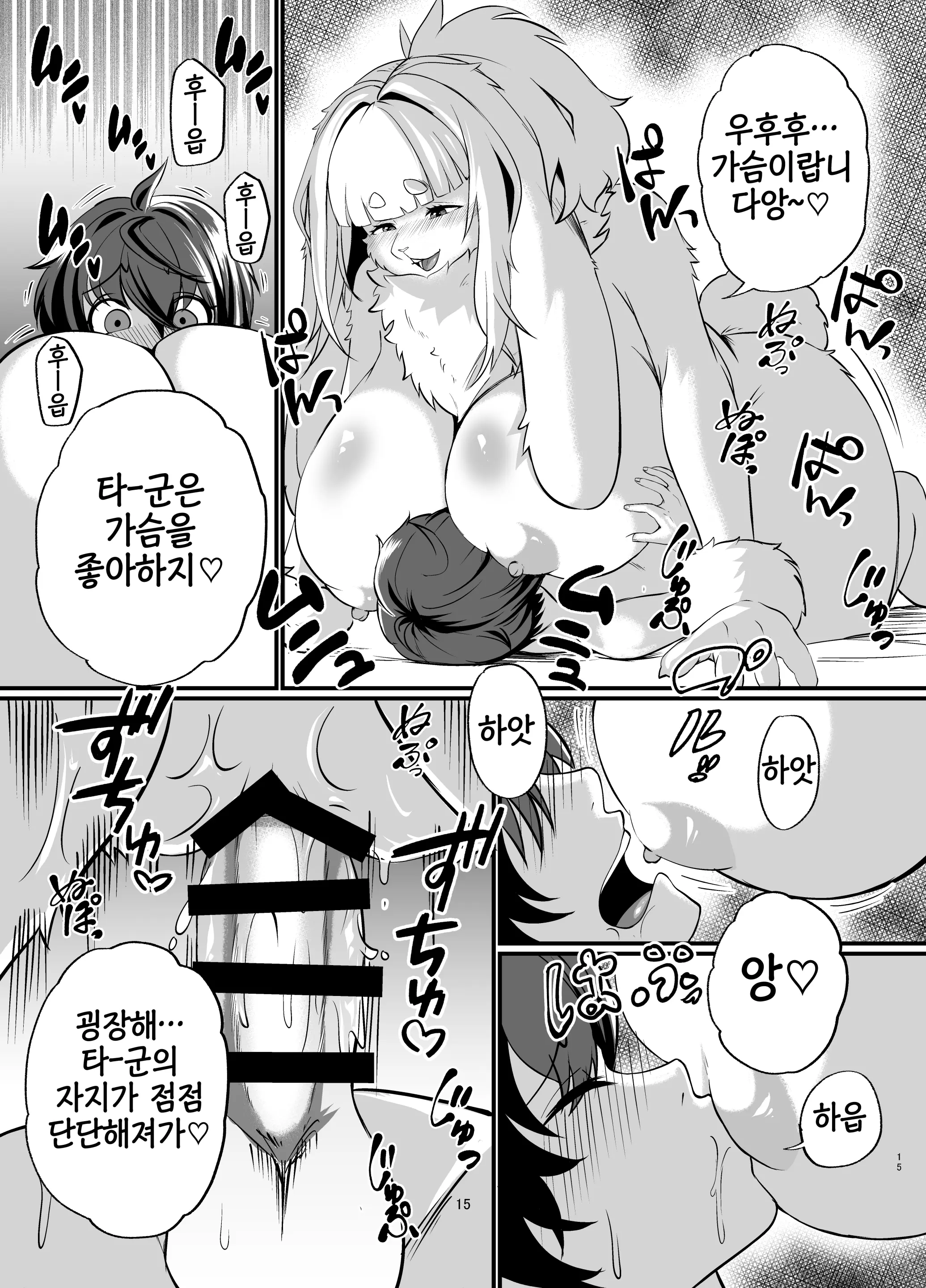 웹툰 이미지 13