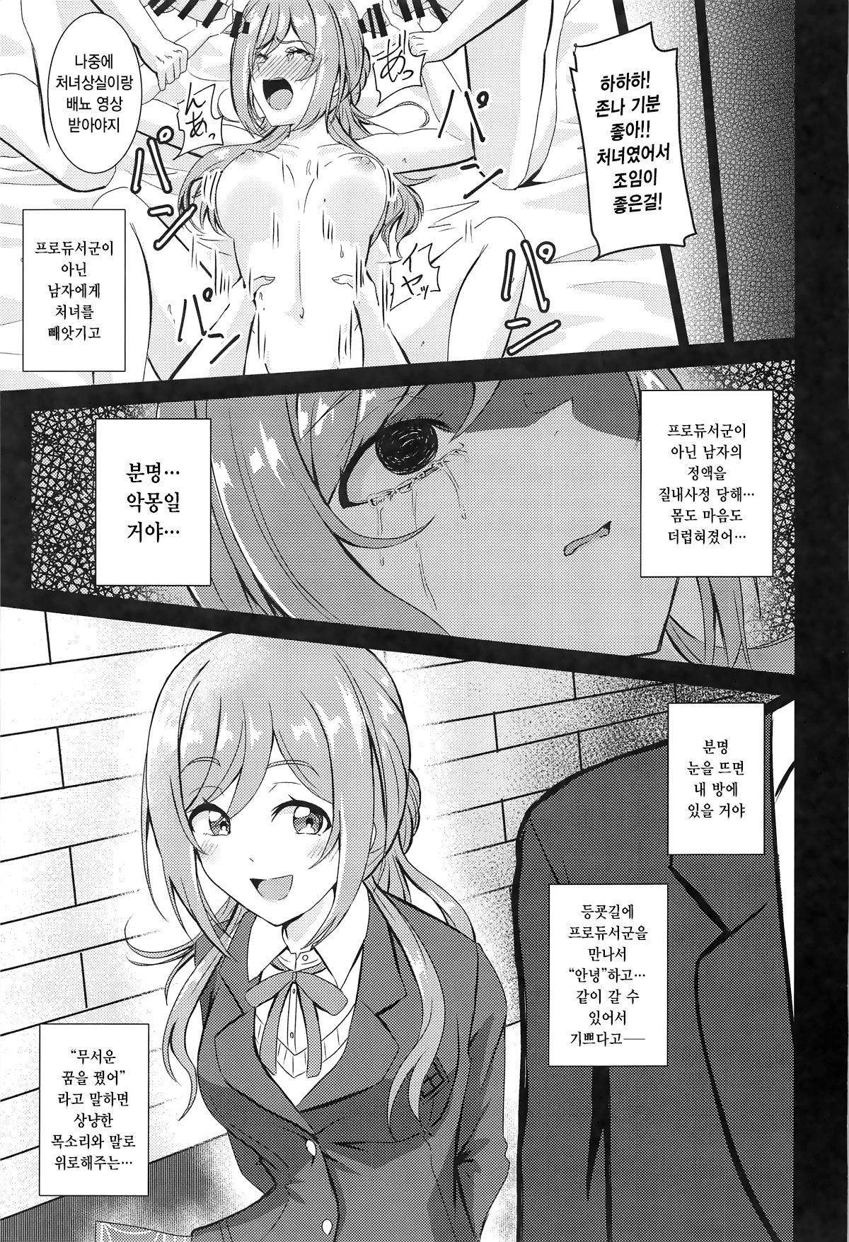 웹툰 이미지 25