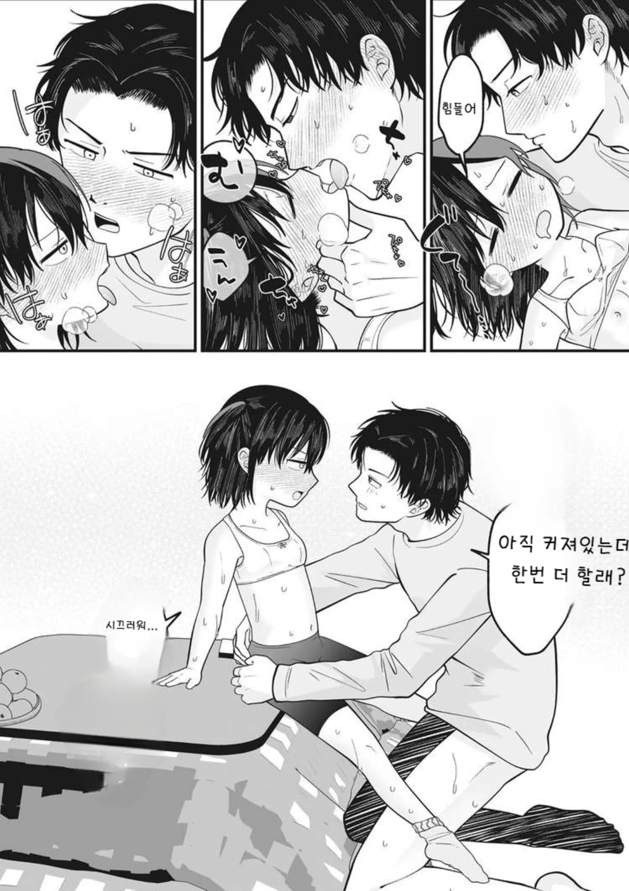 웹툰 이미지 19