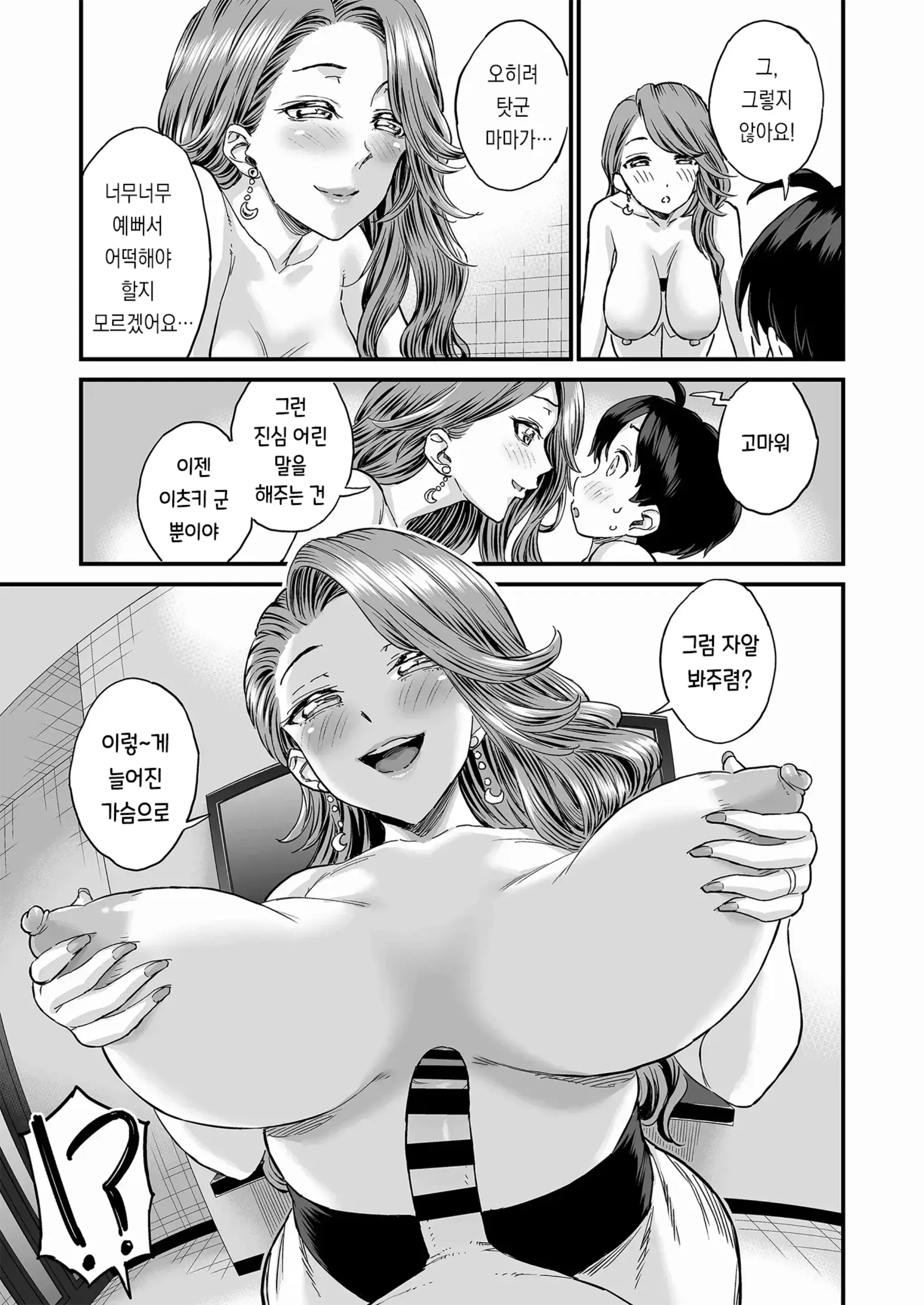 웹툰 이미지 27