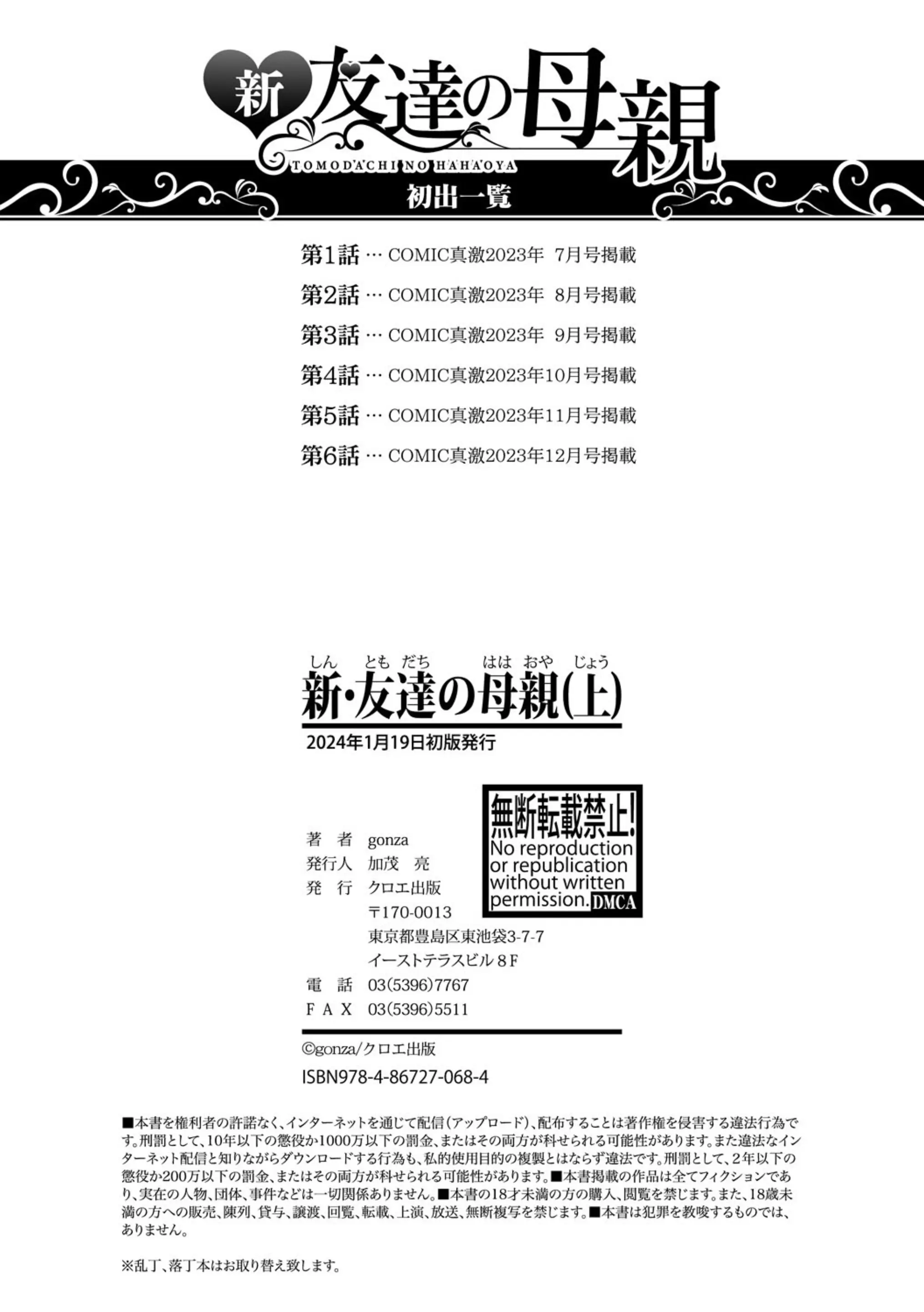 웹툰 이미지 193