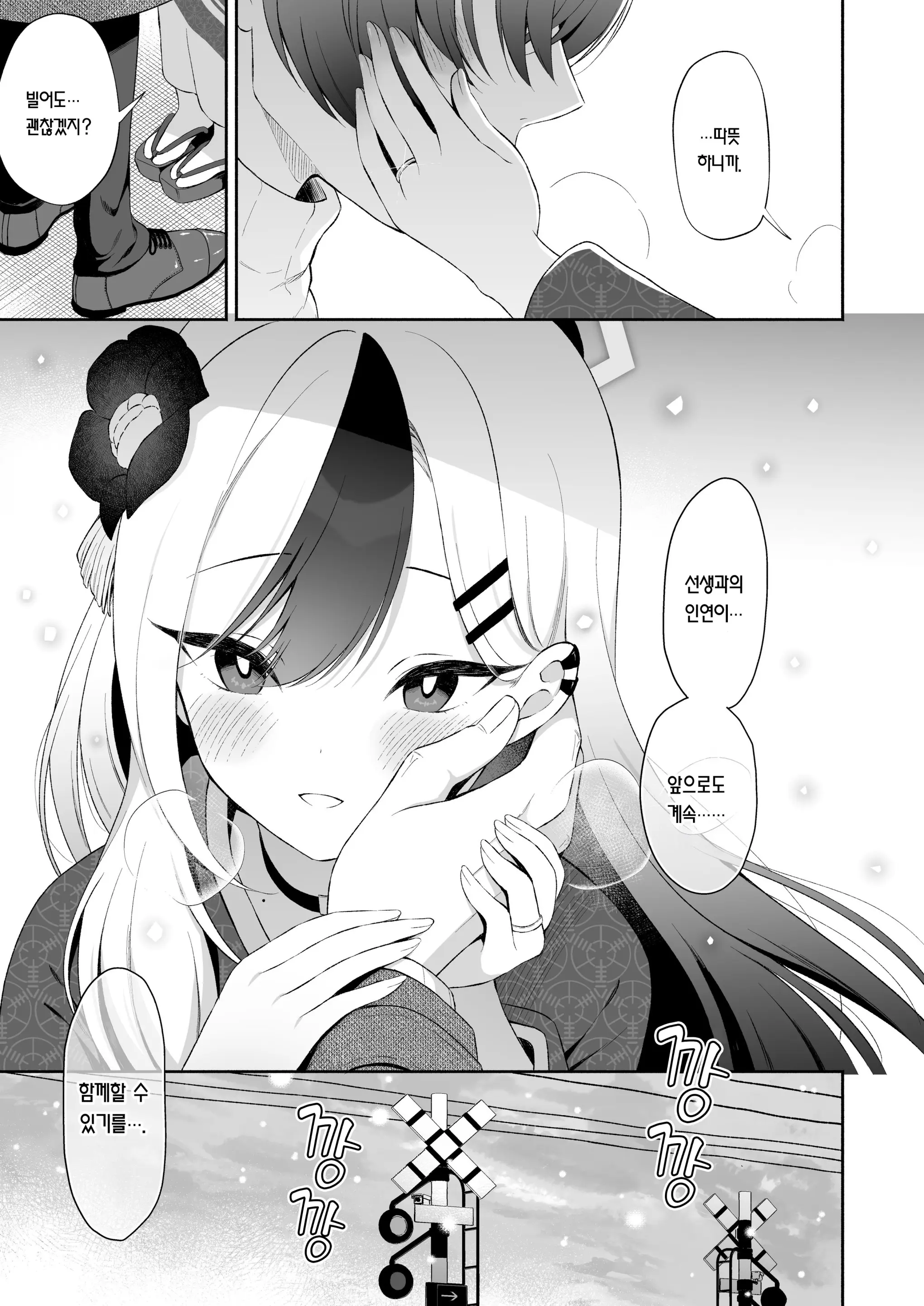 웹툰 이미지 22