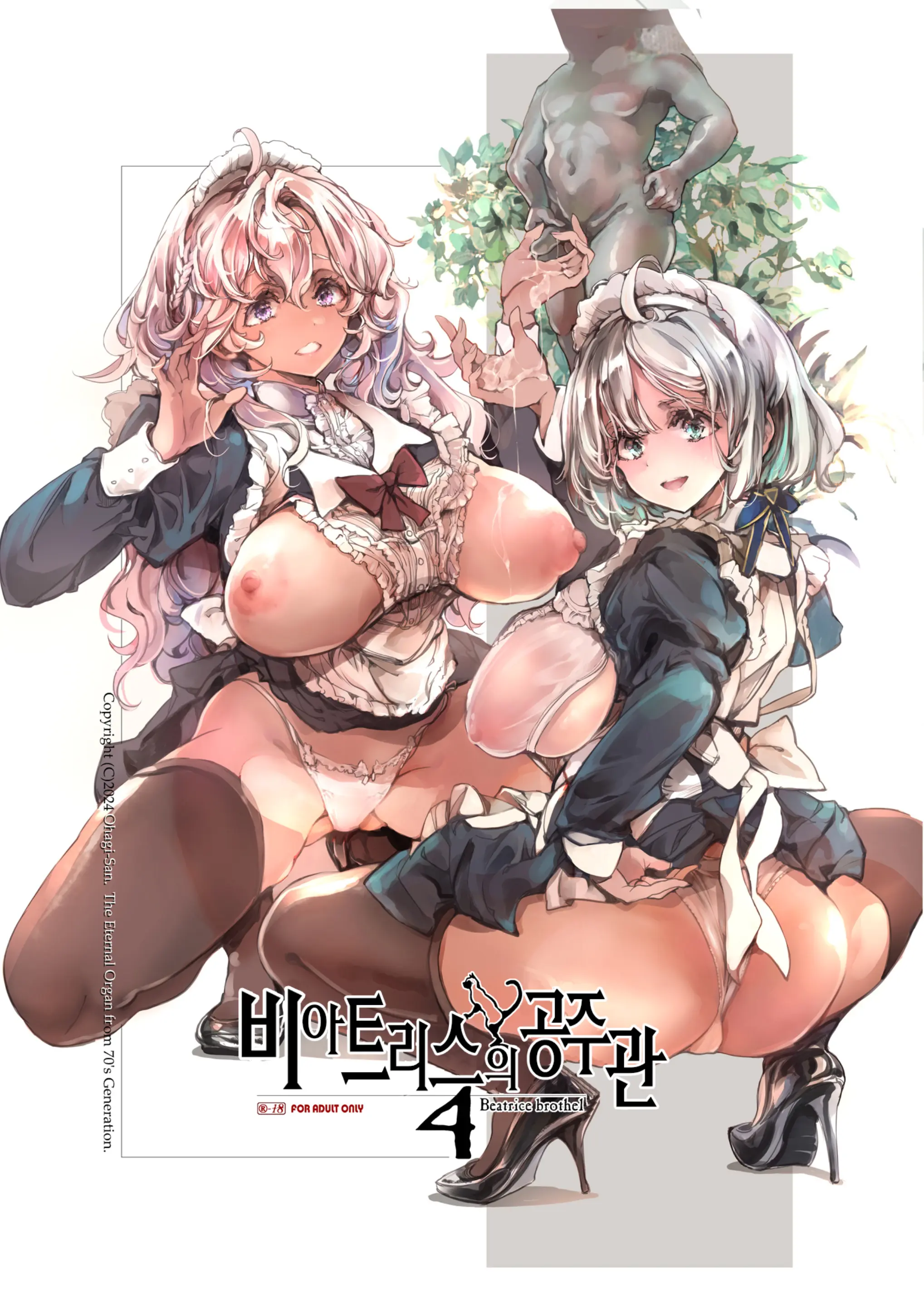 웹툰 이미지 0
