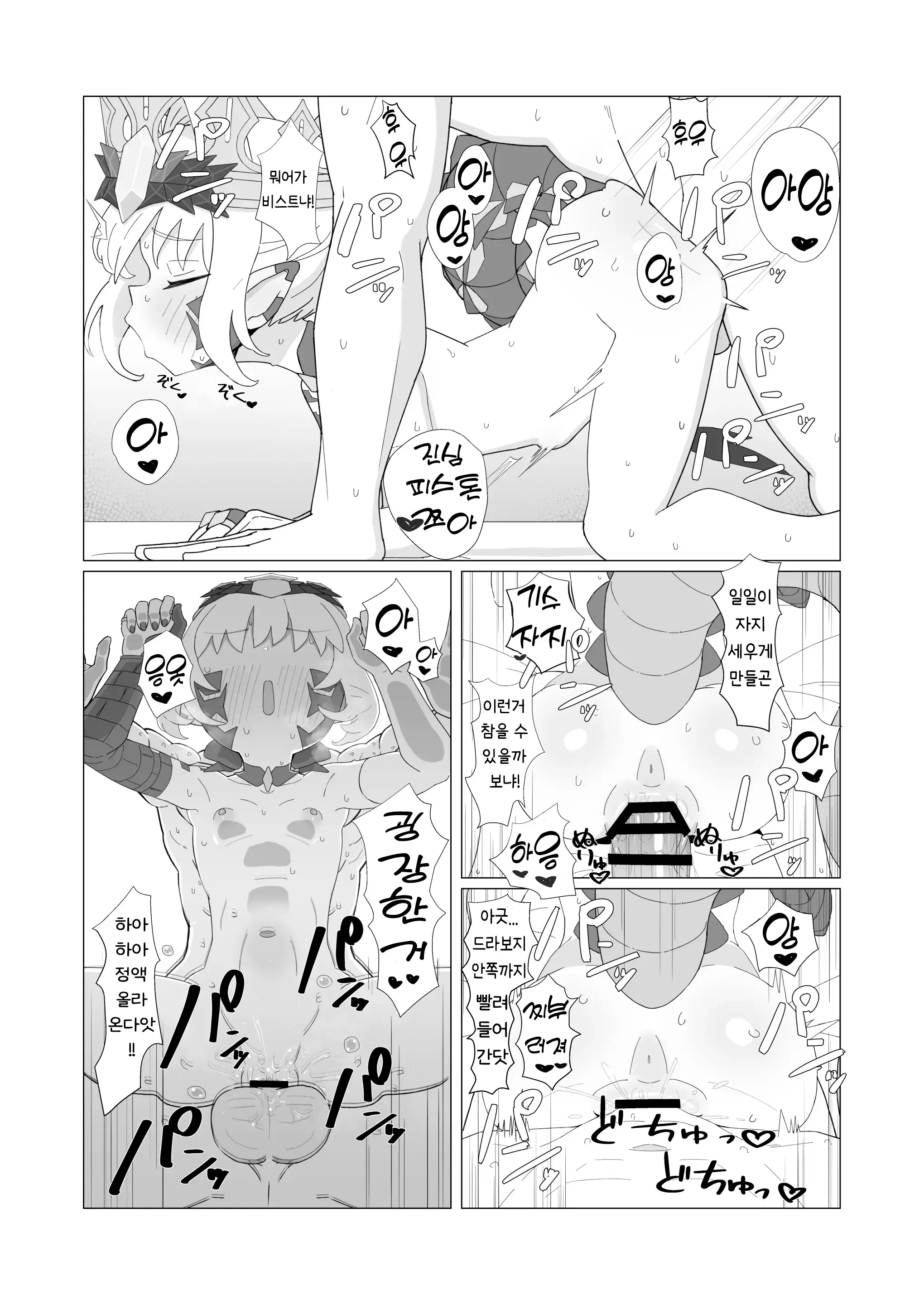 웹툰 이미지 11