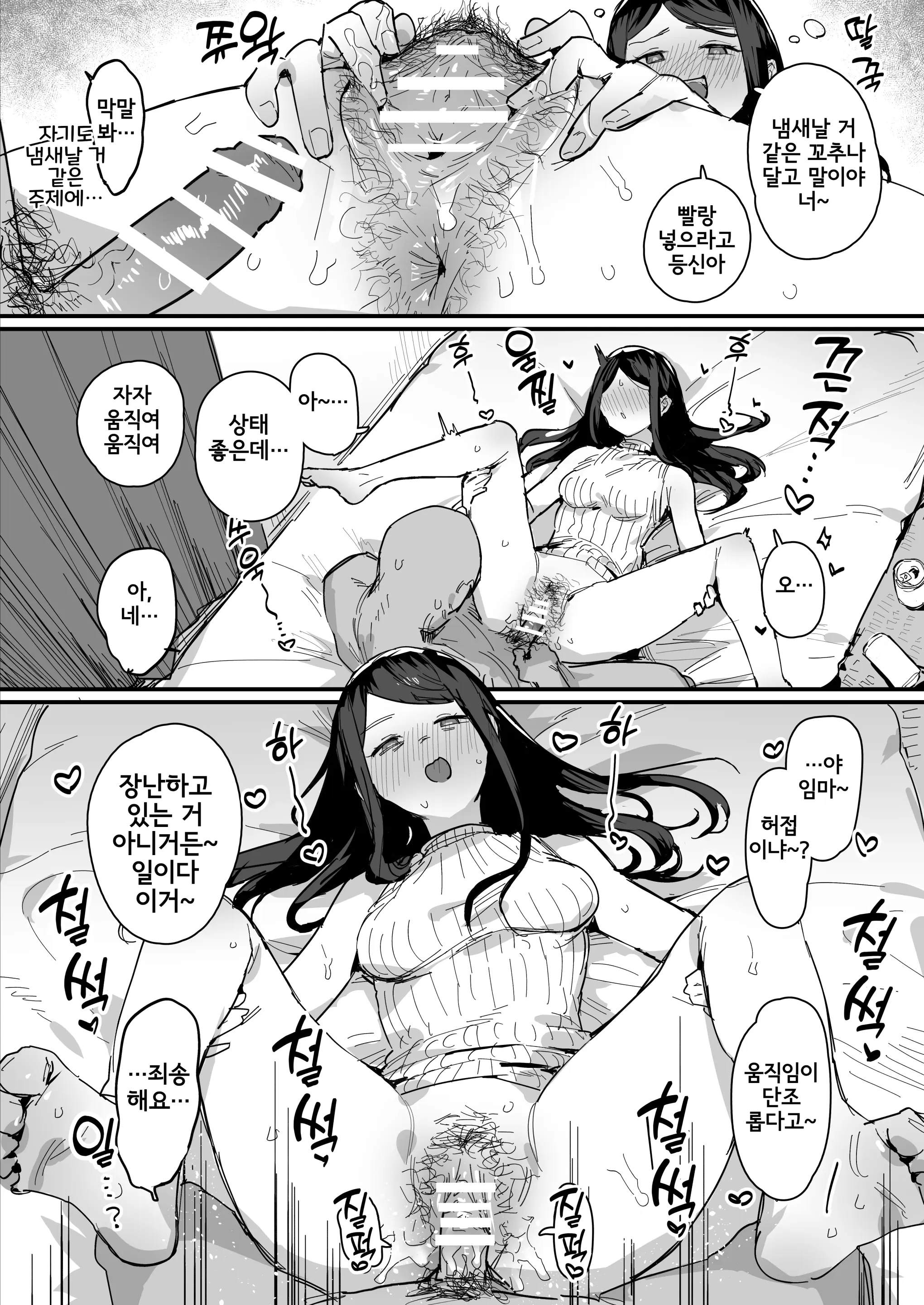 웹툰 이미지 270