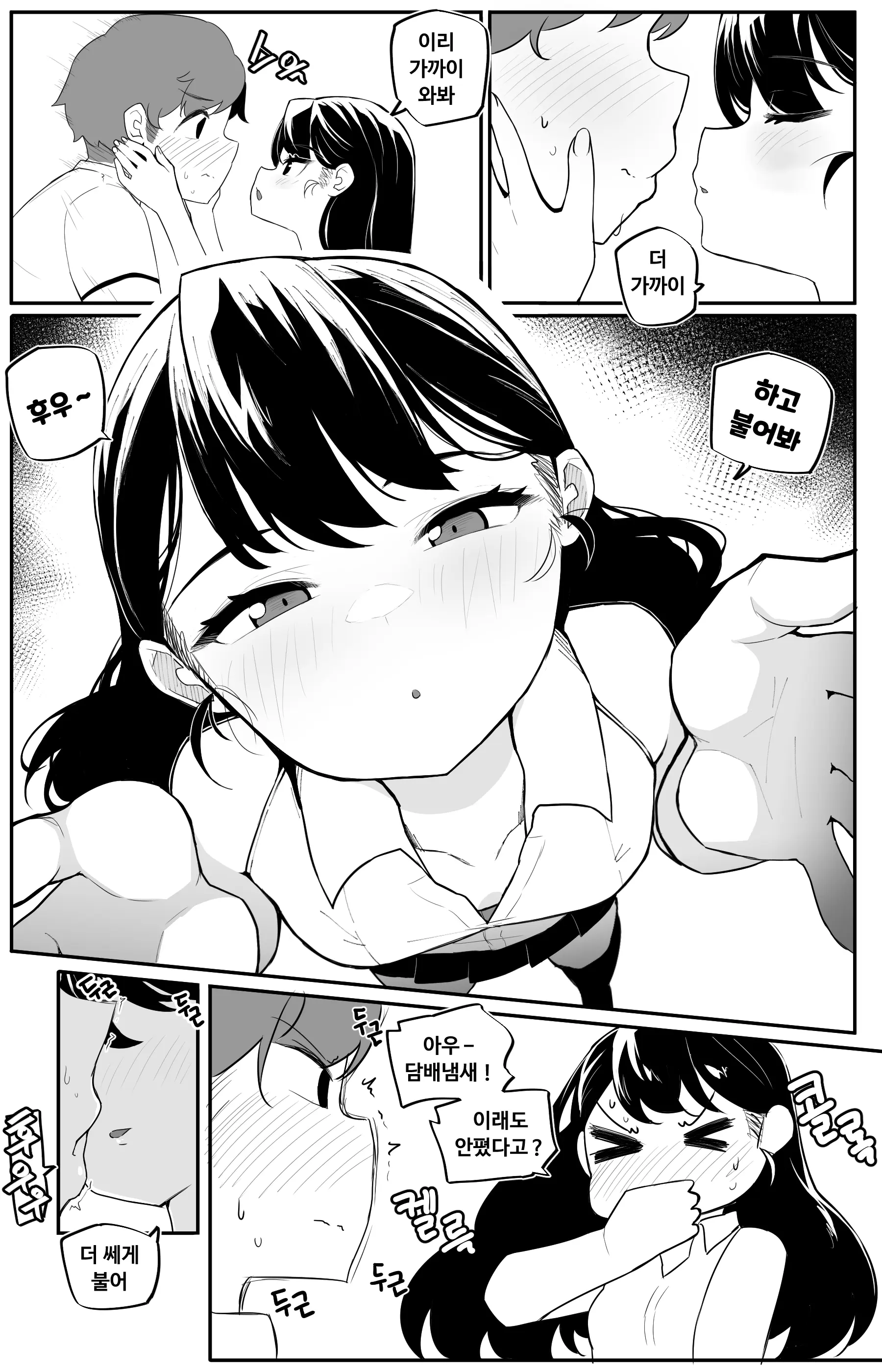 웹툰 이미지 25