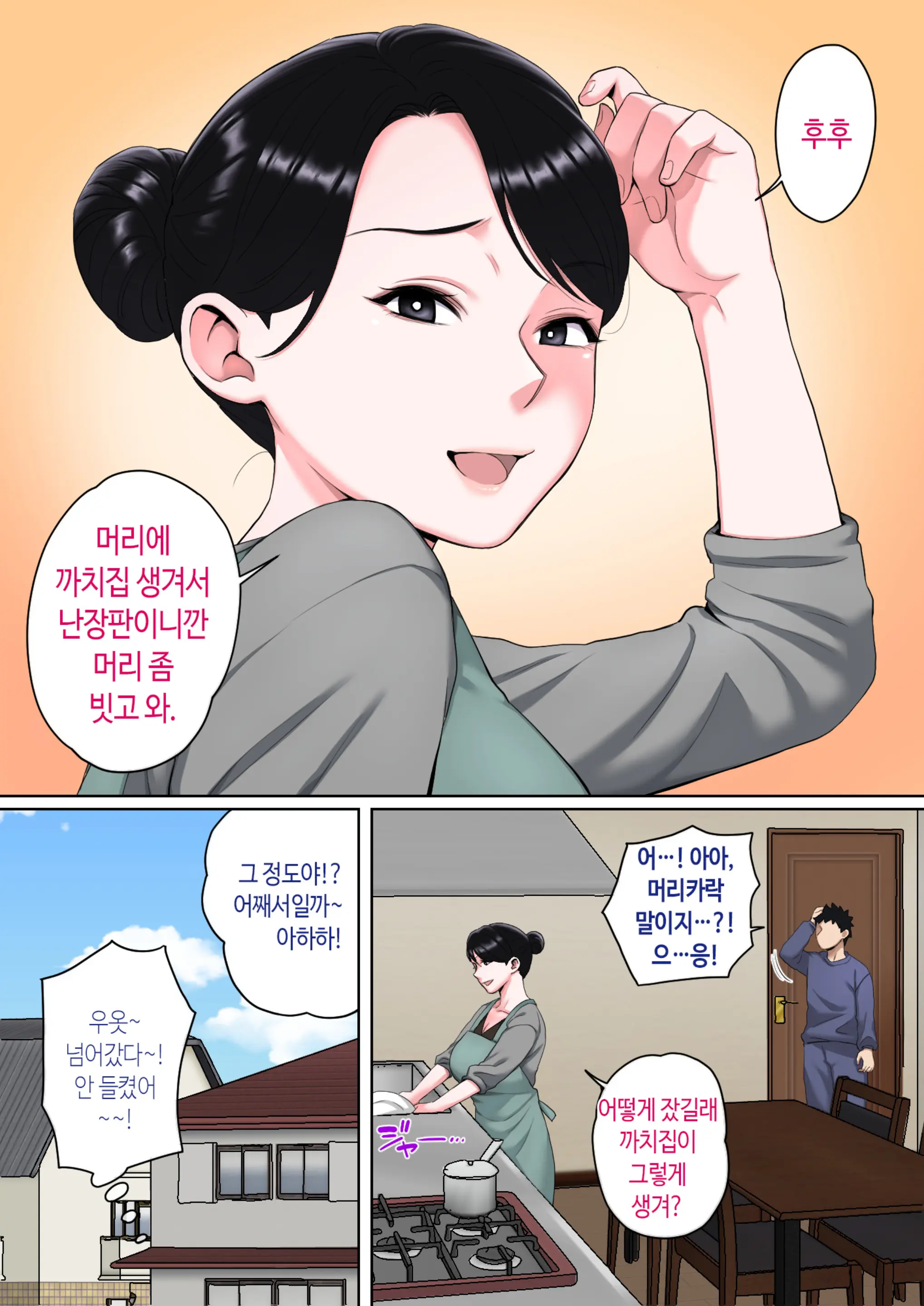 웹툰 이미지 64