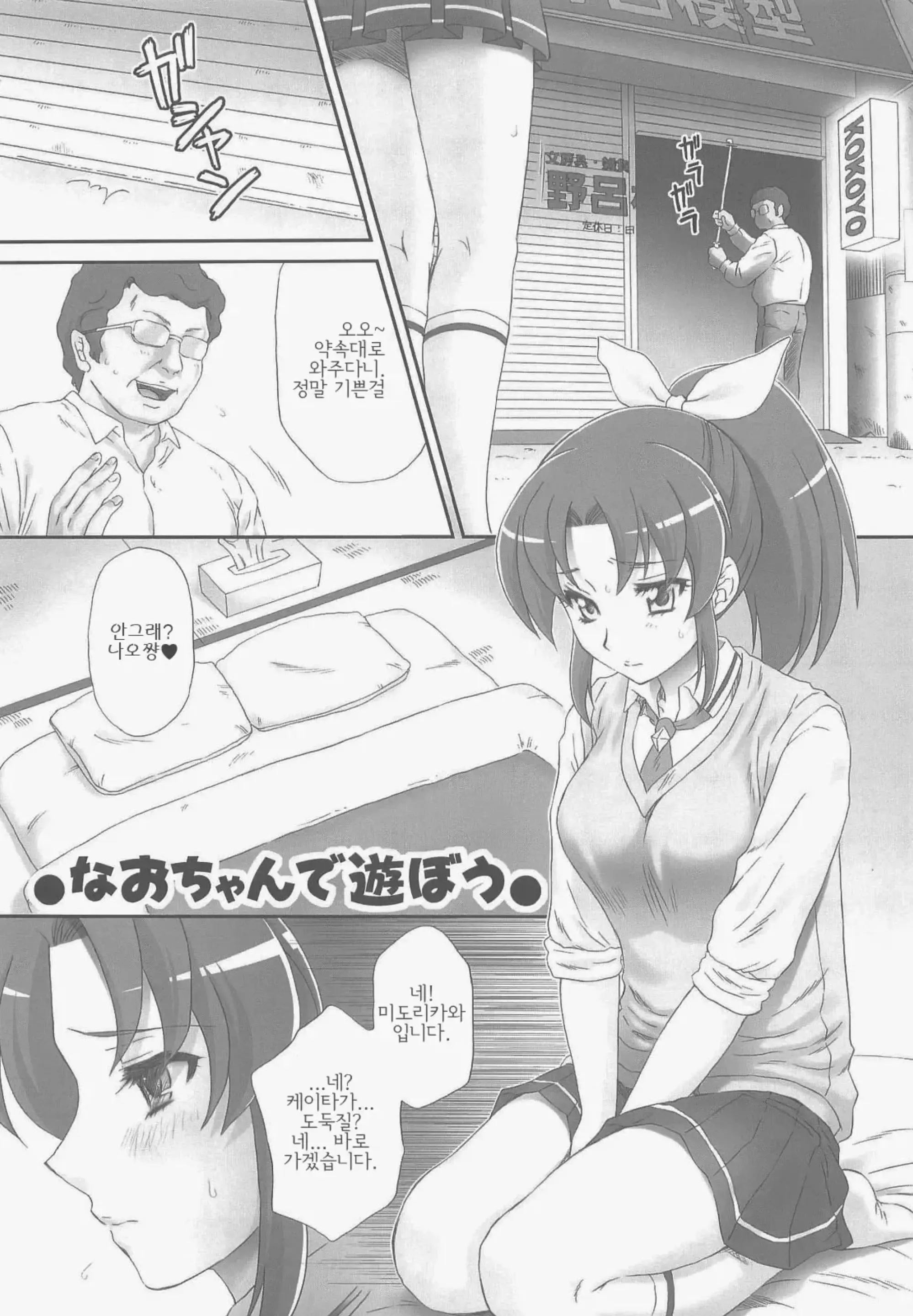 웹툰 이미지 3