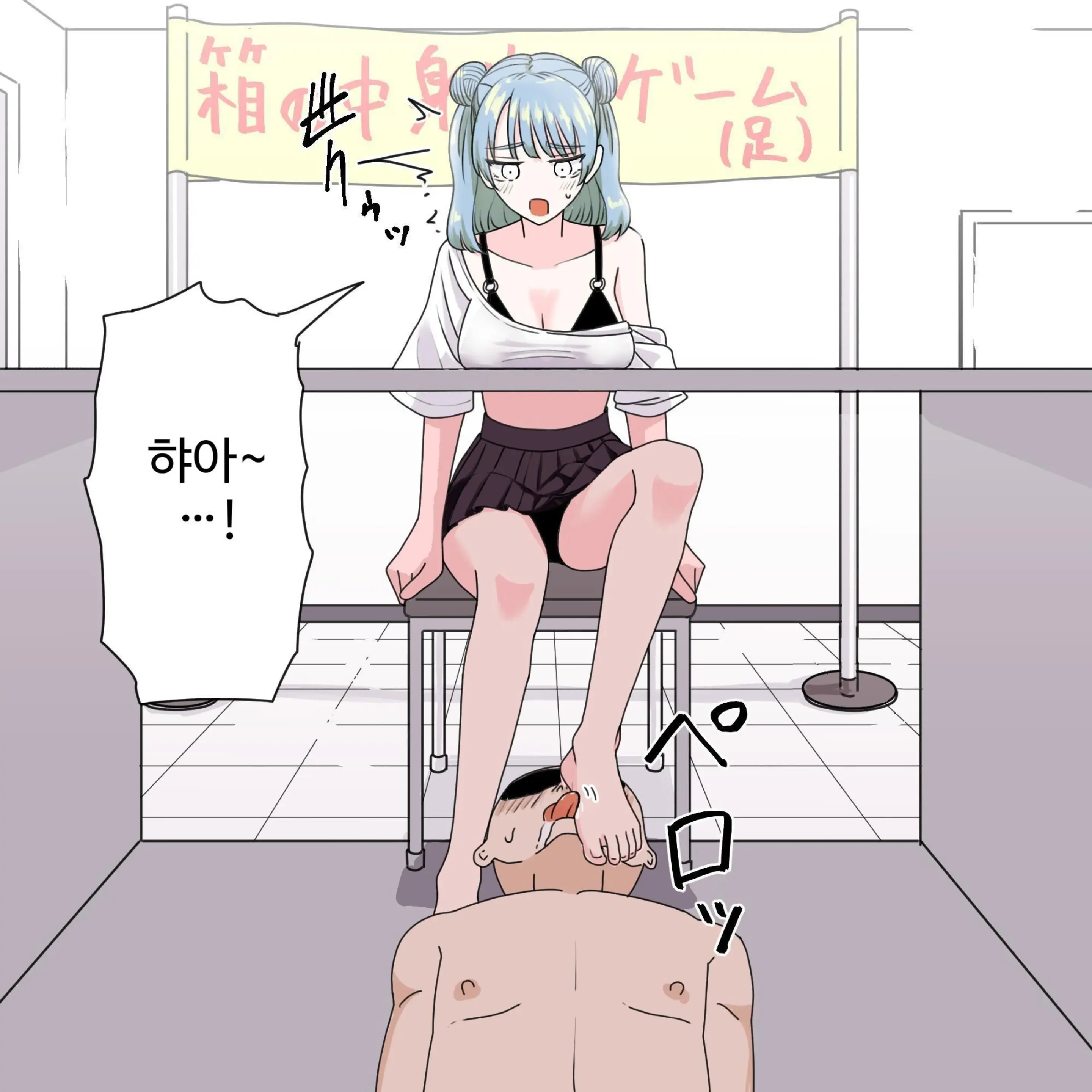 웹툰 이미지 4